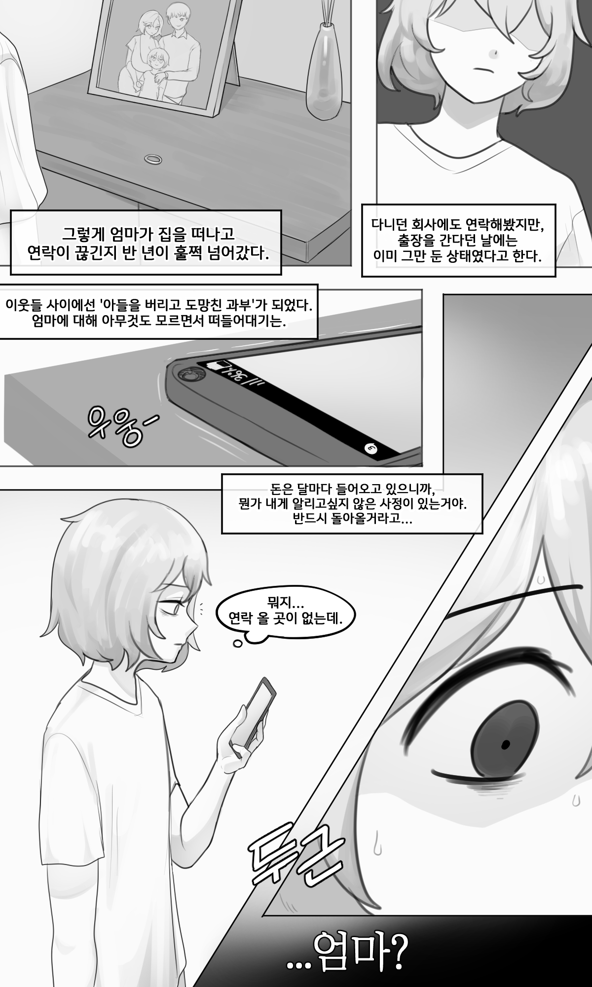 [シドニ ] MTR image number 2