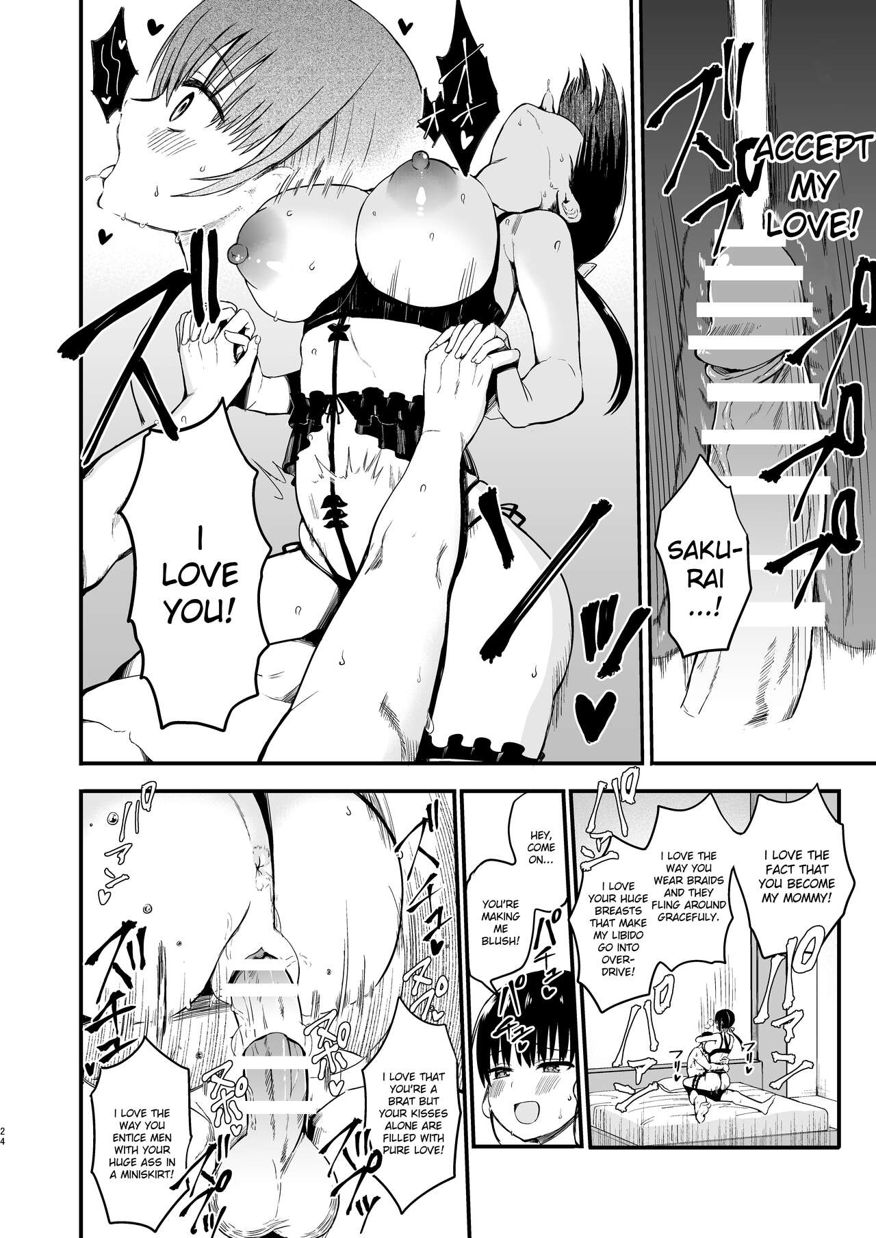 [Aohimo Familia (Chilt)] Kanojo no Imouto ga Kyonyuu Miniskirt JK de Koakuma Kei 3 [English] [Ruru Scanlations] [Digital] 이미지 번호 23