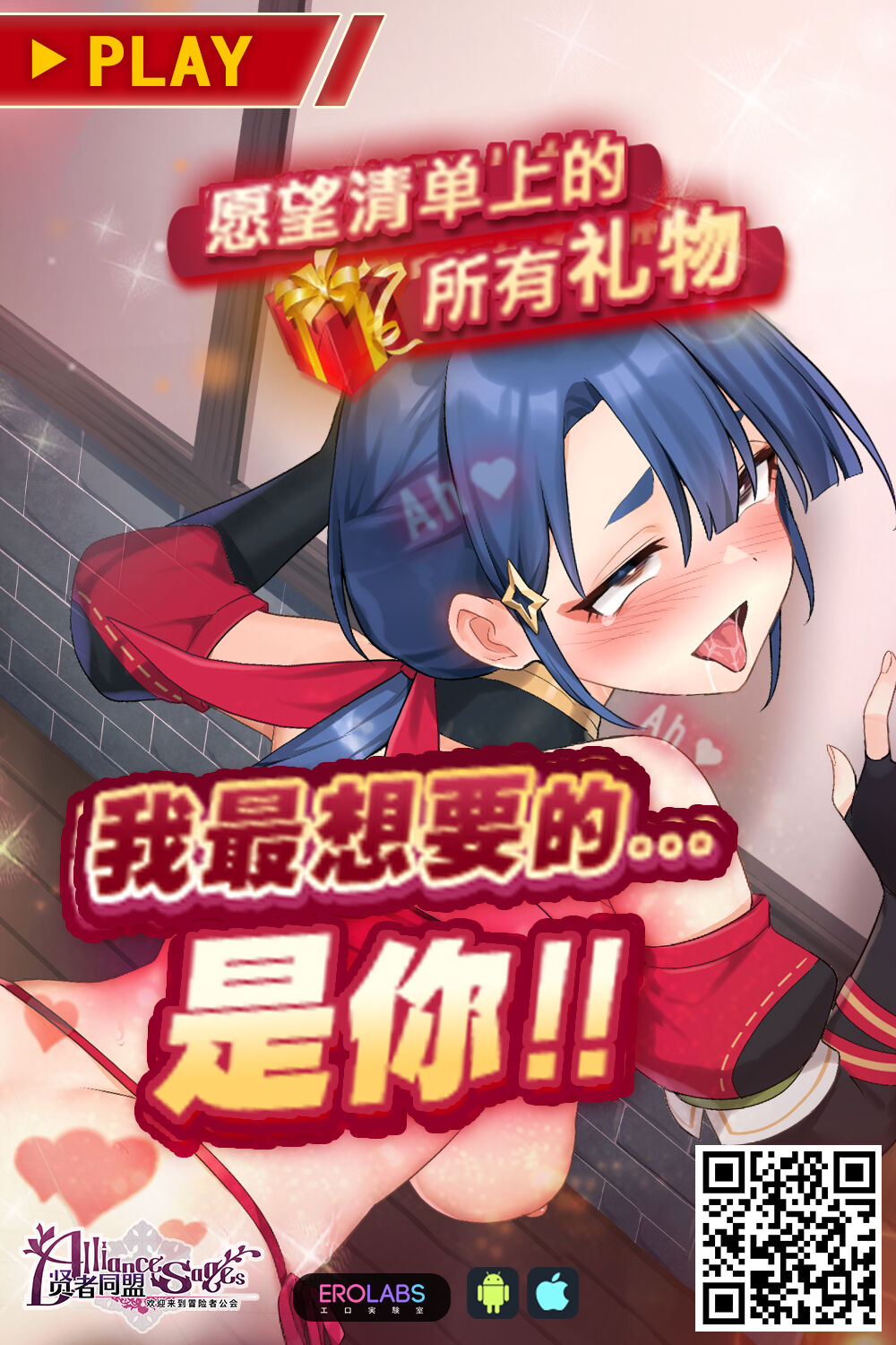 [Reigaros] Mama ni Ochite Iku! Ch. 3 (COMIC Reboot Vol. 07) [Chinese] [Digital] numero di immagine  21