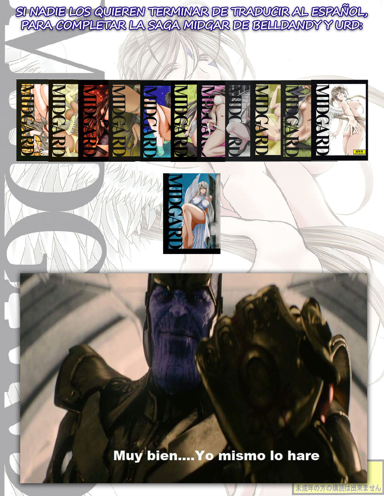 (C65) [CIRCLE OUTERWORLD (Chiba Shuusaku)] Midgard <othel> (Ah! My Goddess) [Spanish] Bildnummer 2