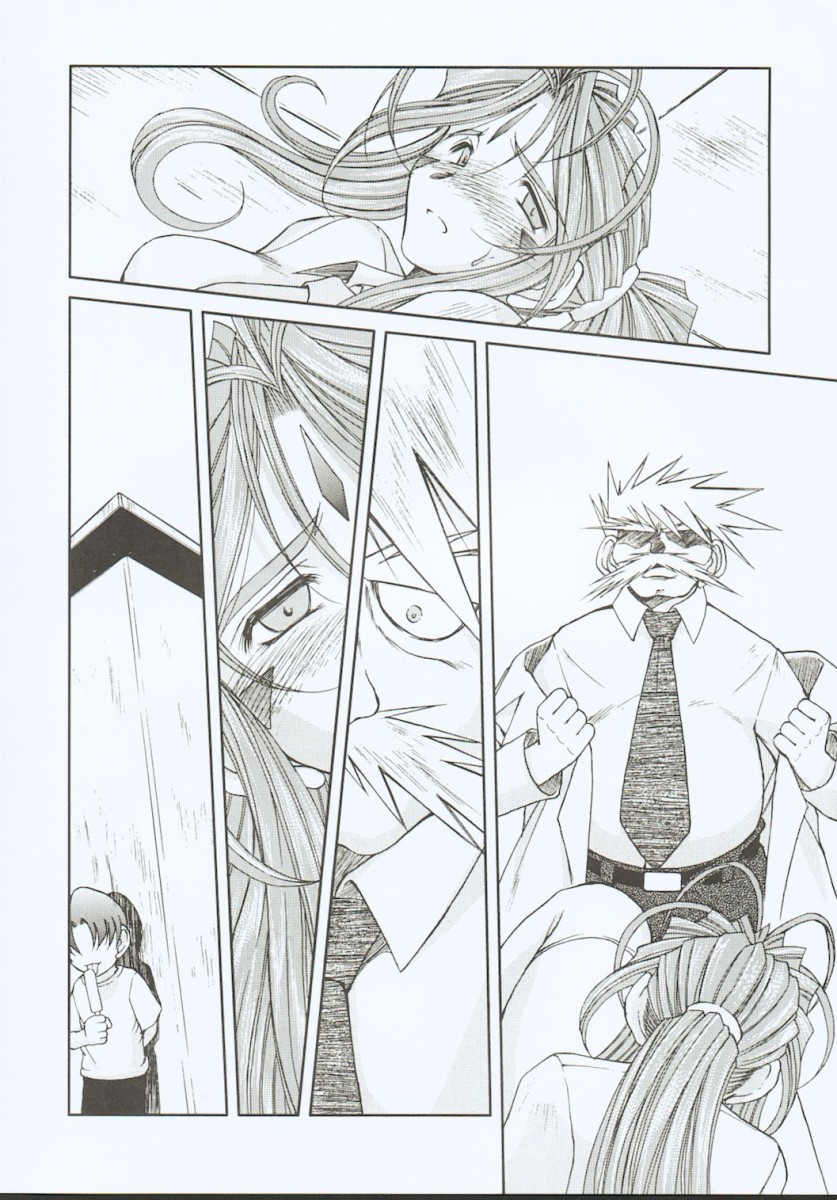 (C65) [CIRCLE OUTERWORLD (Chiba Shuusaku)] Midgard <othel> (Ah! My Goddess) [Spanish] Bildnummer 14