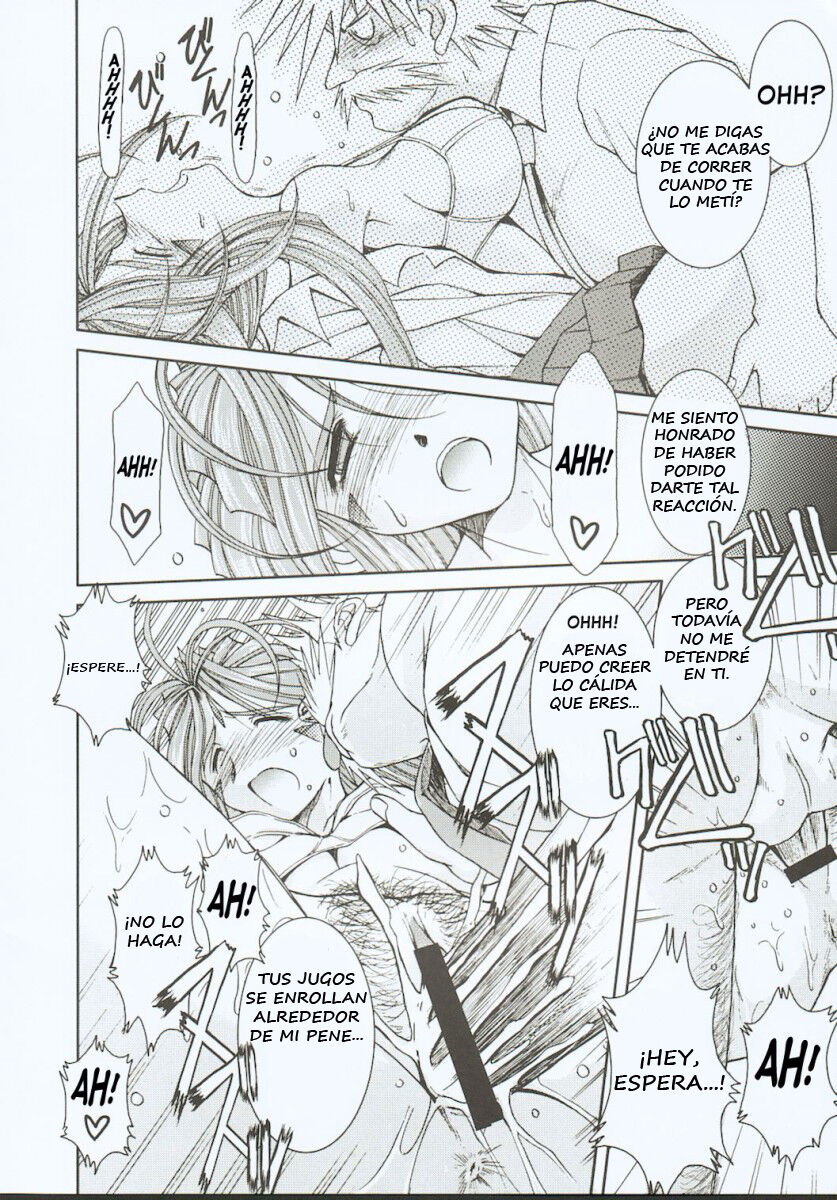 (C65) [CIRCLE OUTERWORLD (Chiba Shuusaku)] Midgard <othel> (Ah! My Goddess) [Spanish] Bildnummer 18