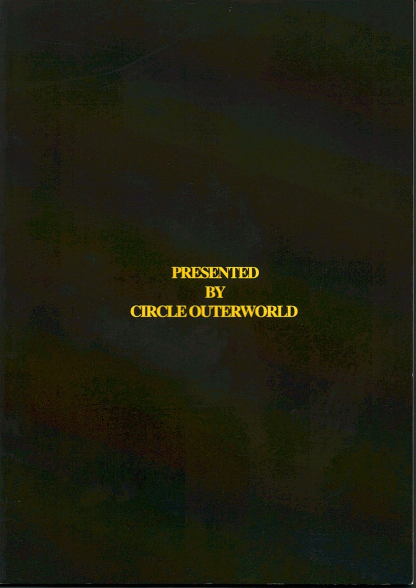 (C65) [CIRCLE OUTERWORLD (Chiba Shuusaku)] Midgard <othel> (Ah! My Goddess) [Spanish] Bildnummer 31