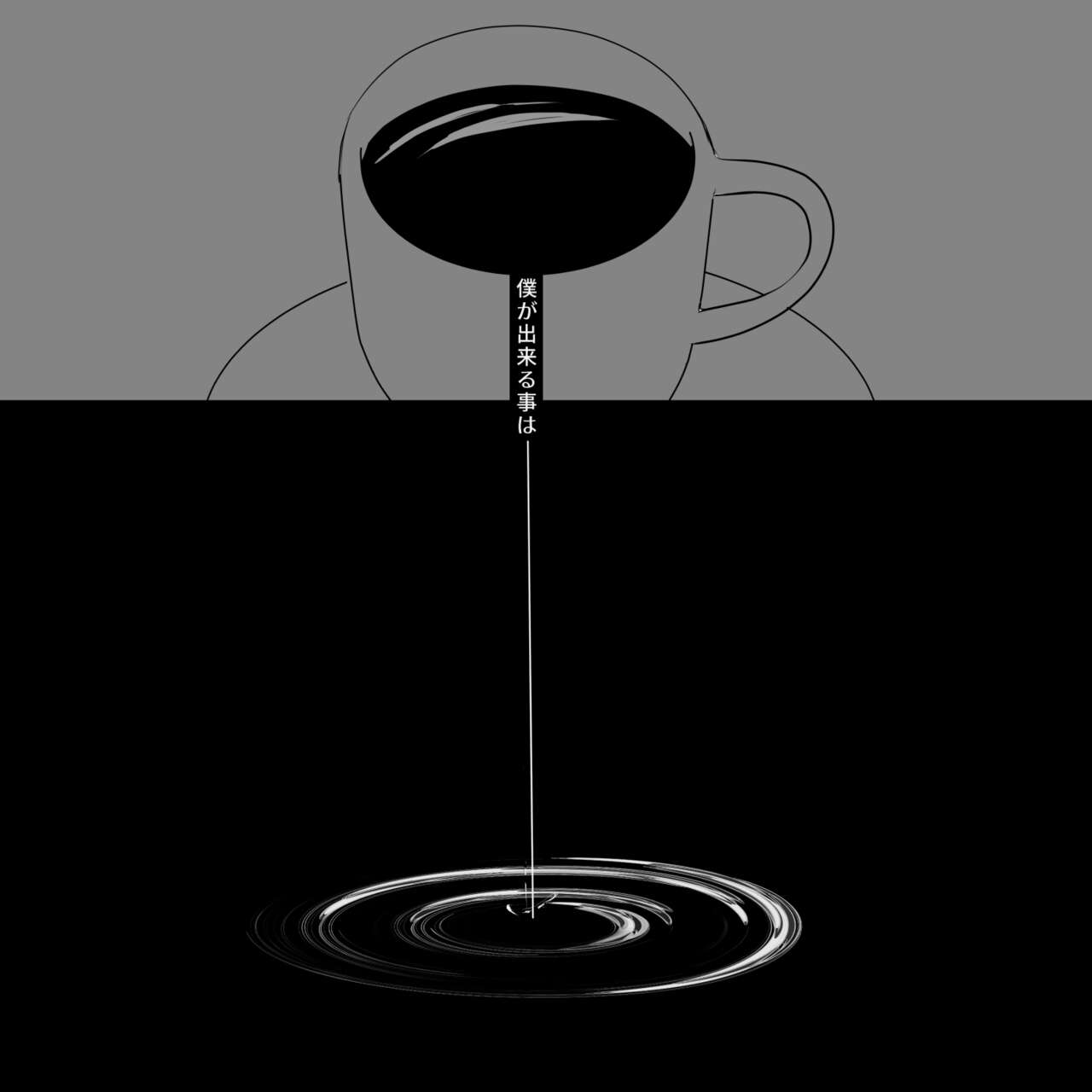 [あめぽこ (Mimi)] Distorsione (ピオフィオーレの晩鐘) [DL版] 이미지 번호 8