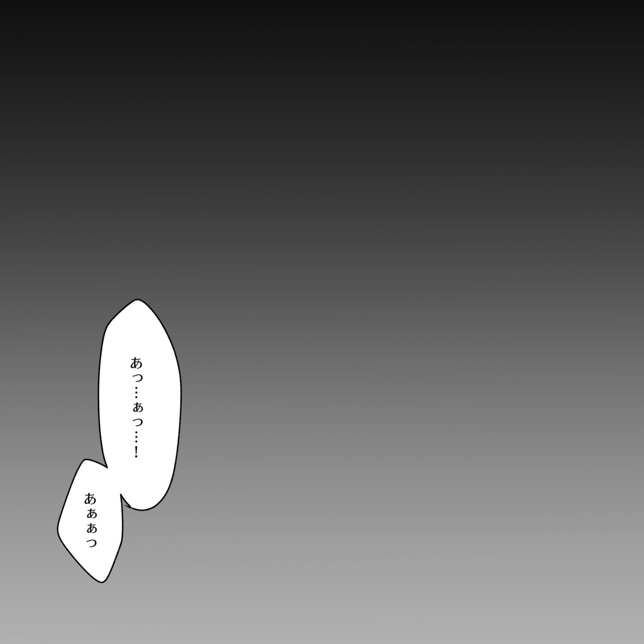 [あめぽこ (Mimi)] Distorsione (ピオフィオーレの晩鐘) [DL版] 이미지 번호 18