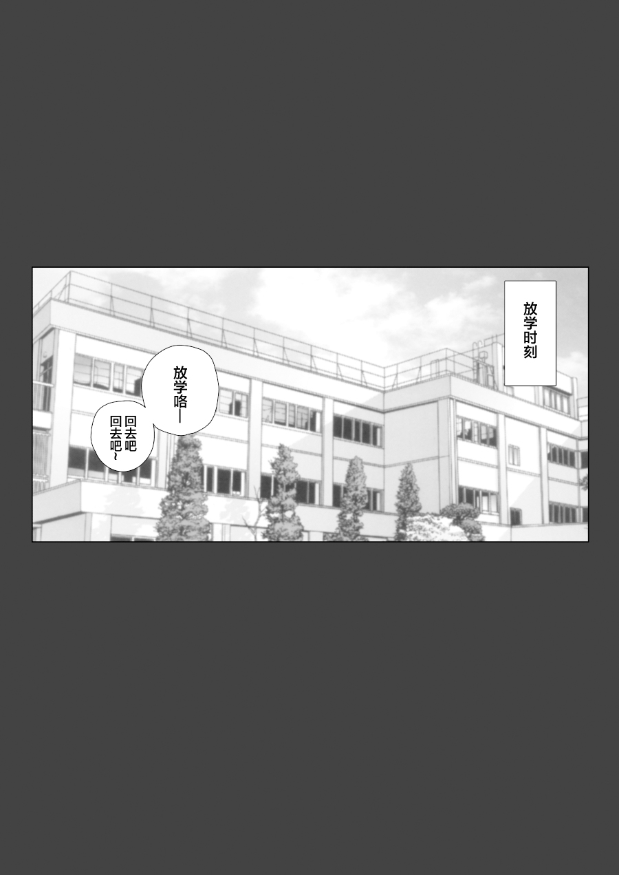 [Sasanoha Toro] Tomodachi no Mama wa Nakadashi OK na Sexfriend [Chinese] 画像番号 4