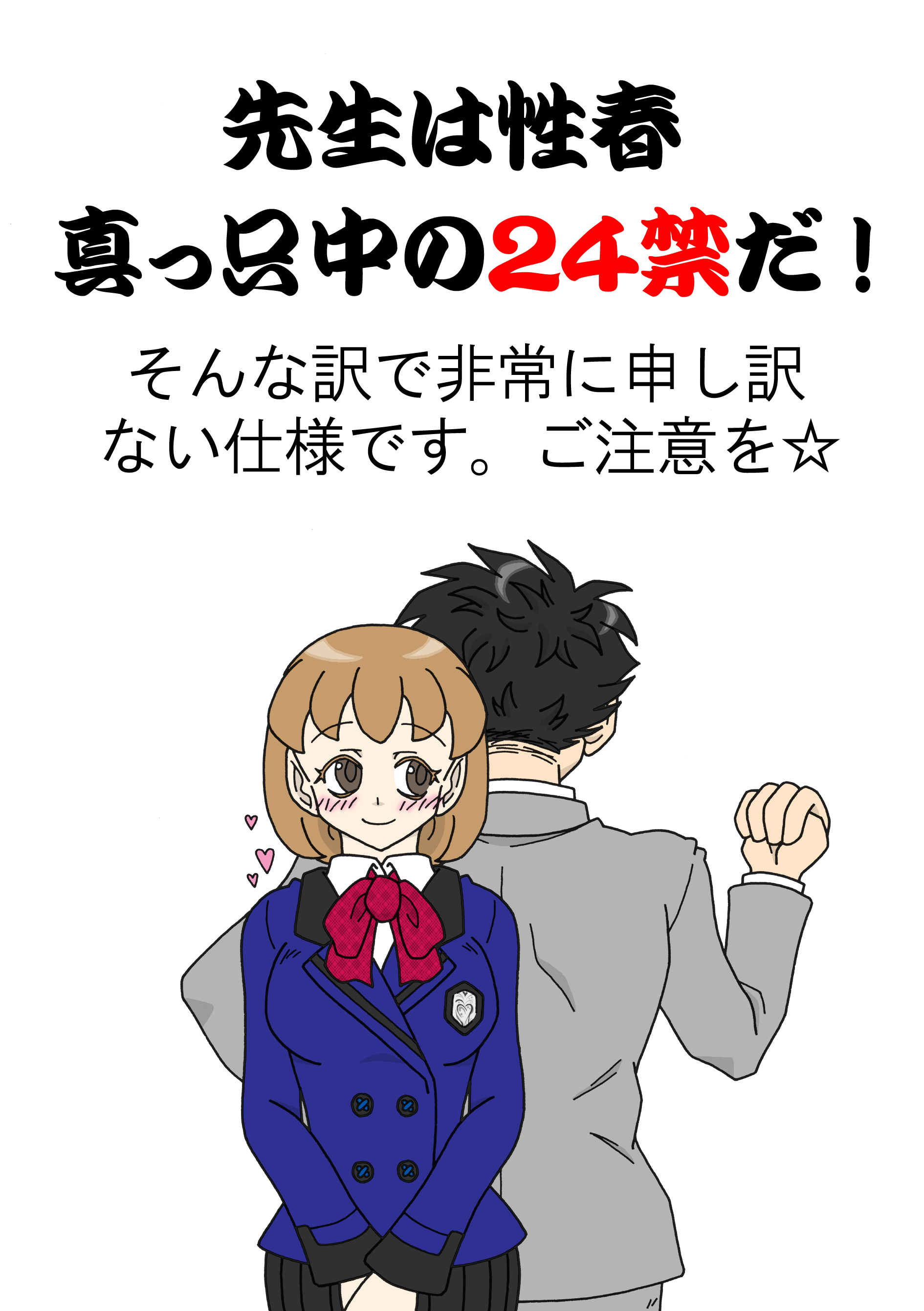 [Uso Koi Shigure] Tsumiki Kuzushi image number 1