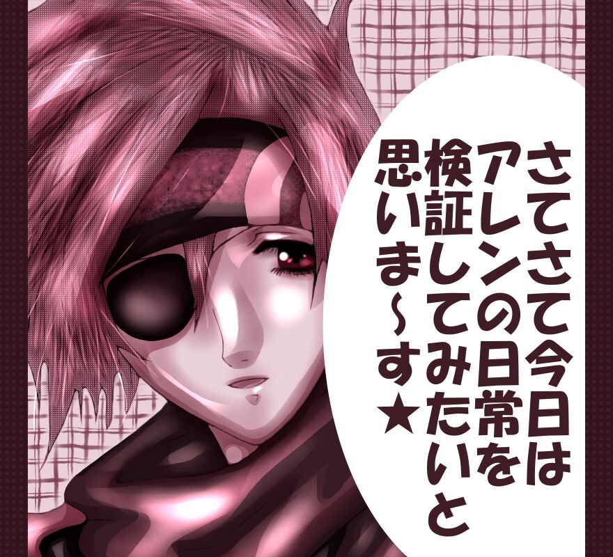 [404] La Belle Fille ~ Omake (Honne no Honne)~ imagen número 1