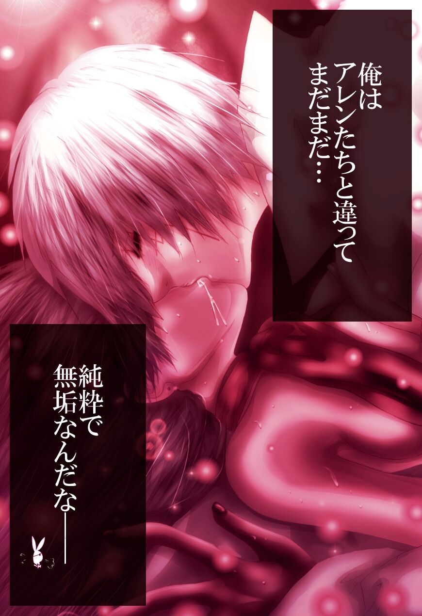 [404] La Belle Fille ~ Omake (Honne no Honne)~ imagen número 12