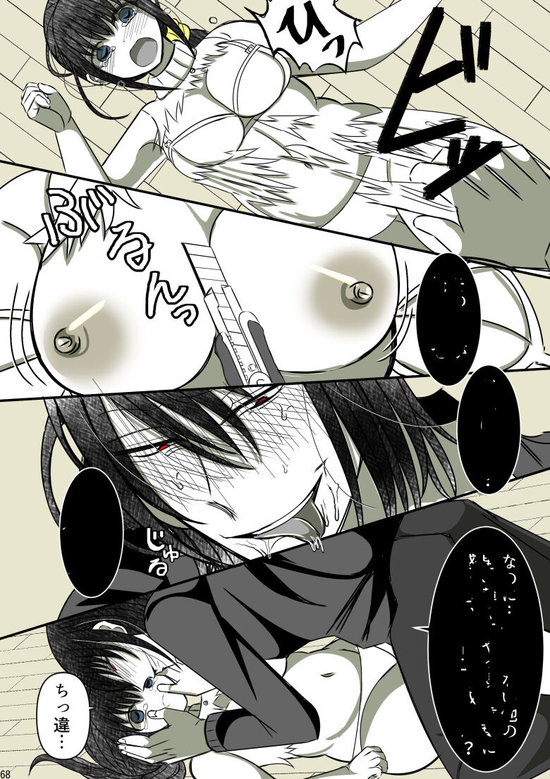 [Gayoushi] Onii-chan Yamete… Osananajimi to Ienaku Natta hi [Sample] 이미지 번호 26