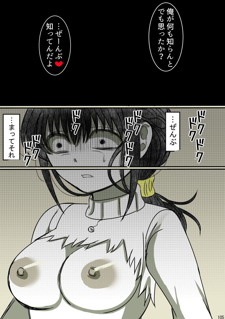 [Gayoushi] Onii-chan Yamete… Osananajimi to Ienaku Natta hi [Sample] 이미지 번호 31