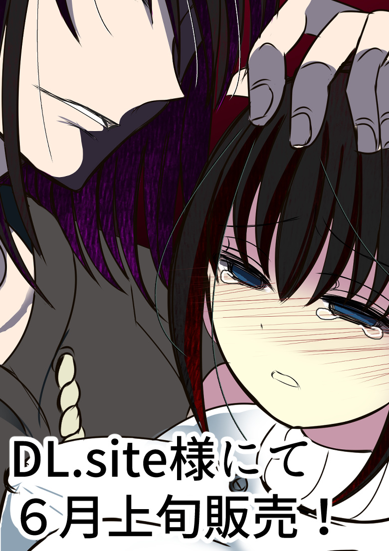 [Gayoushi] Onii-chan Yamete… Osananajimi to Ienaku Natta hi [Sample] 이미지 번호 32