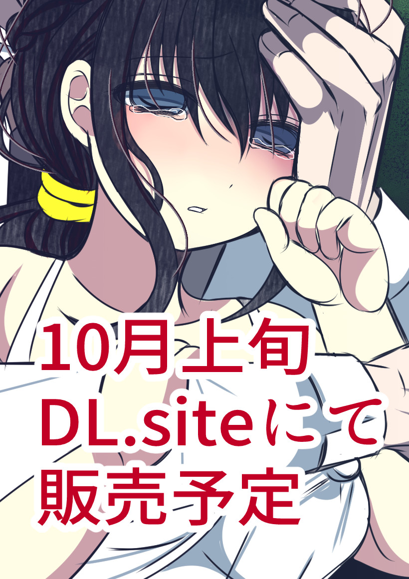 [Gayoushi] Onii-chan Yamete… Osananajimi to Ienaku Natta hi Zoku [Sample] 画像番号 23