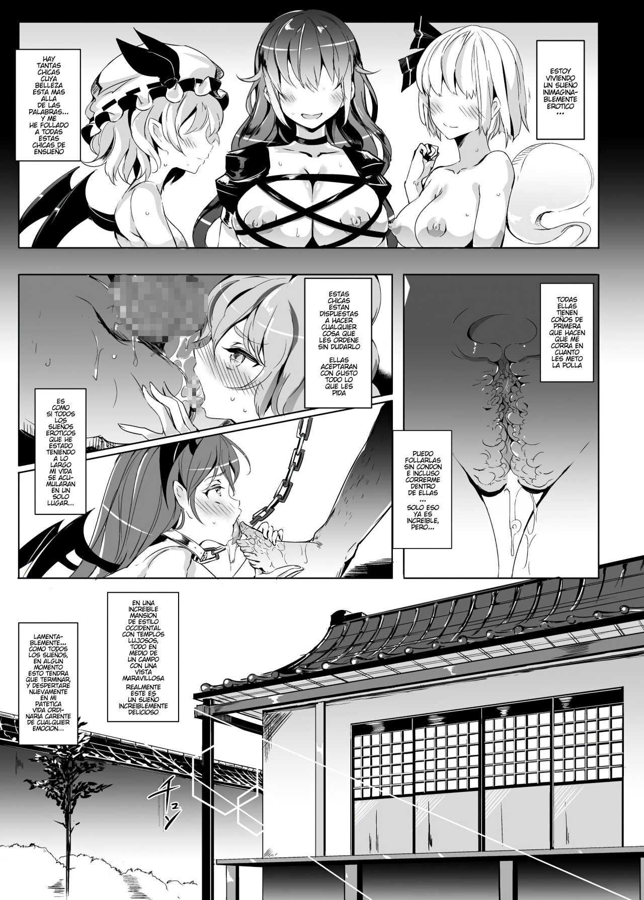 (C86) [Nyuu Koubou (Nyuu)] Oidemase!! Jiyuu Fuuzoku Gensoukyou 2-haku 3-kka no Tabi - Yayoi (Touhou Project) [Spanish] numero di immagine  4