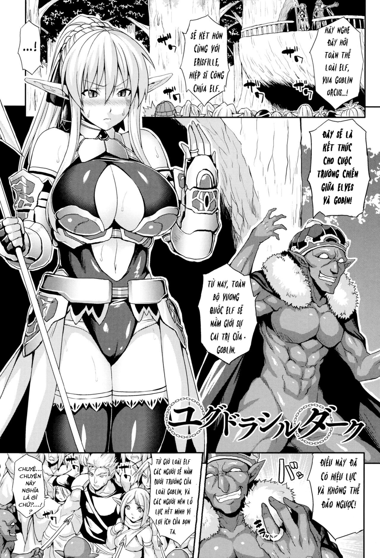 [Somejima] Yggdrasil Dark (Haramase Immoral) [Vietnamese Tiếng Việt] 이미지 번호 1