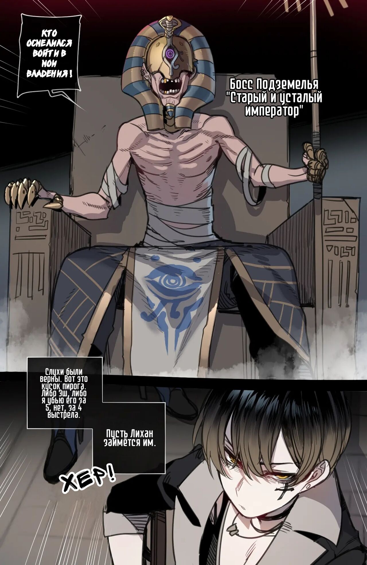 Bad Ending Party 2 [Unknown322] 画像番号 3