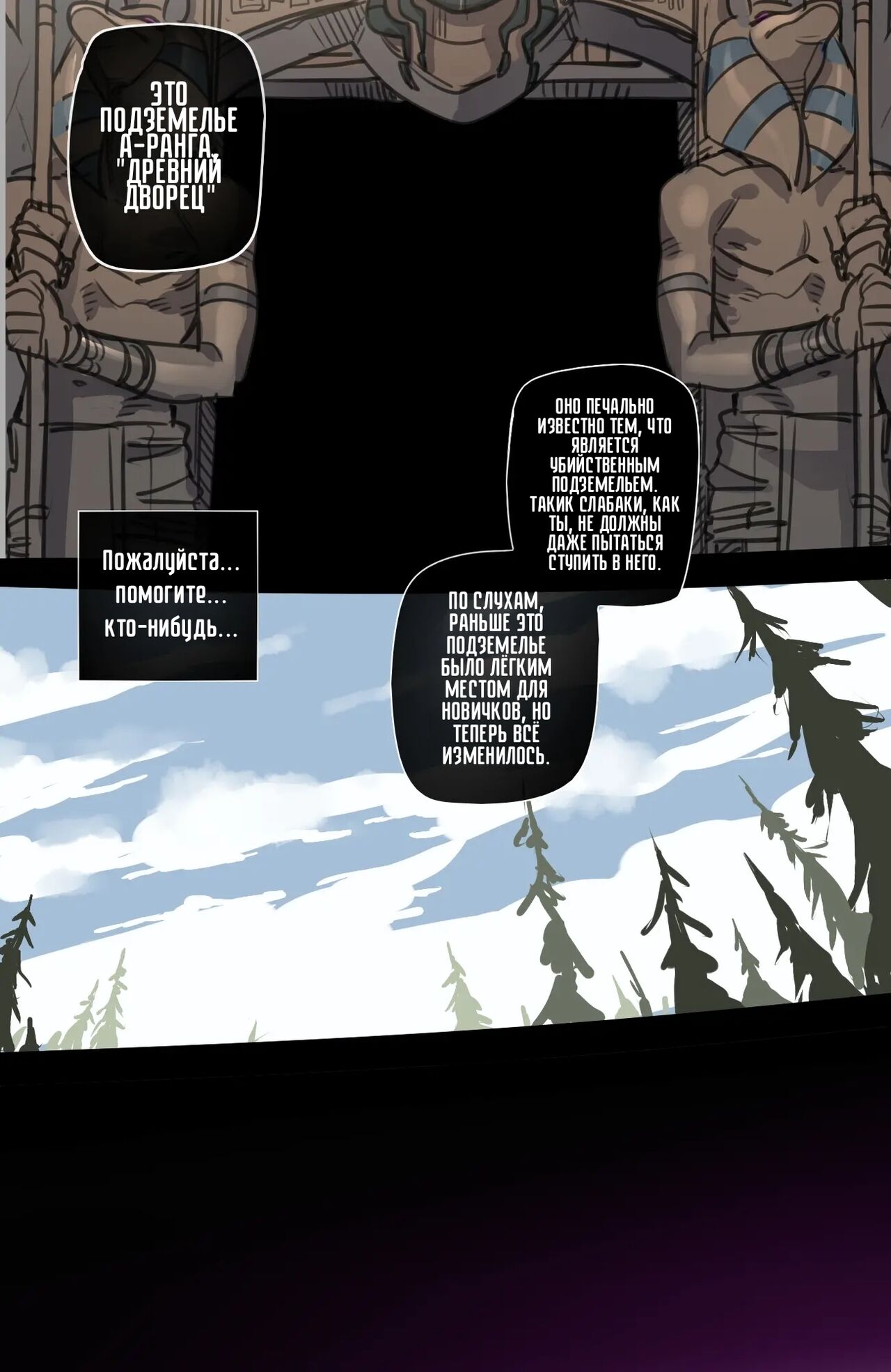 Bad Ending Party 2 [Unknown322] 画像番号 16