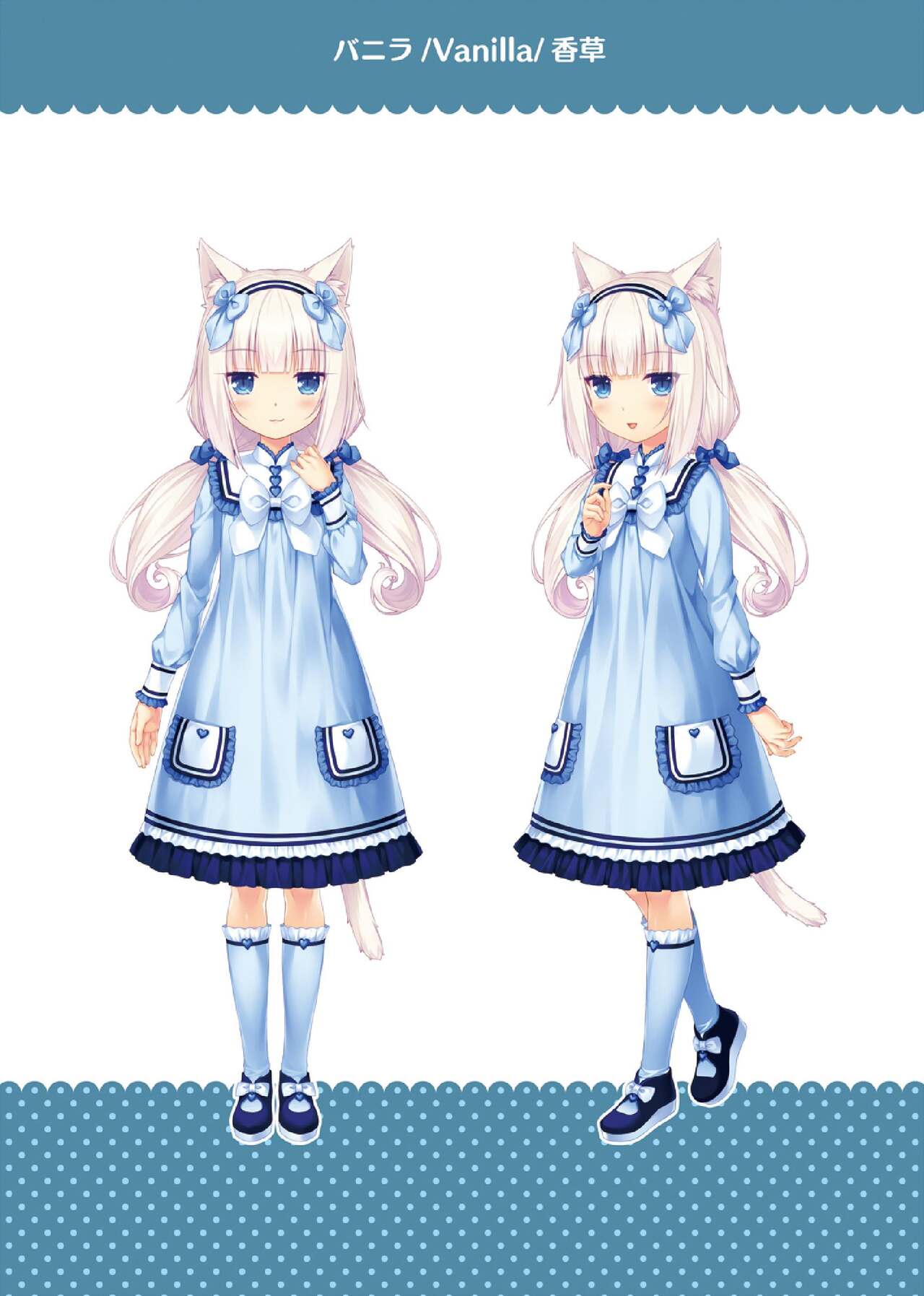 [NEKO WORKs (Sayori)] NEKOPARA ART WORKS Extra Bildnummer 6