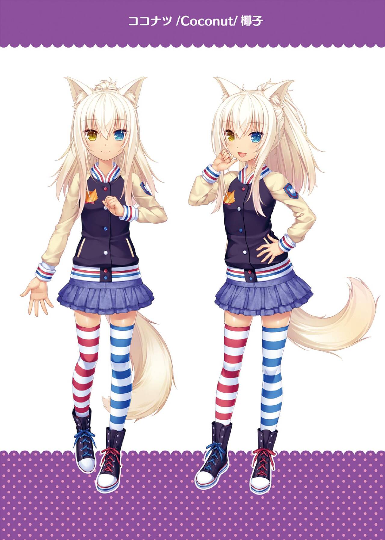[NEKO WORKs (Sayori)] NEKOPARA ART WORKS Extra Bildnummer 8