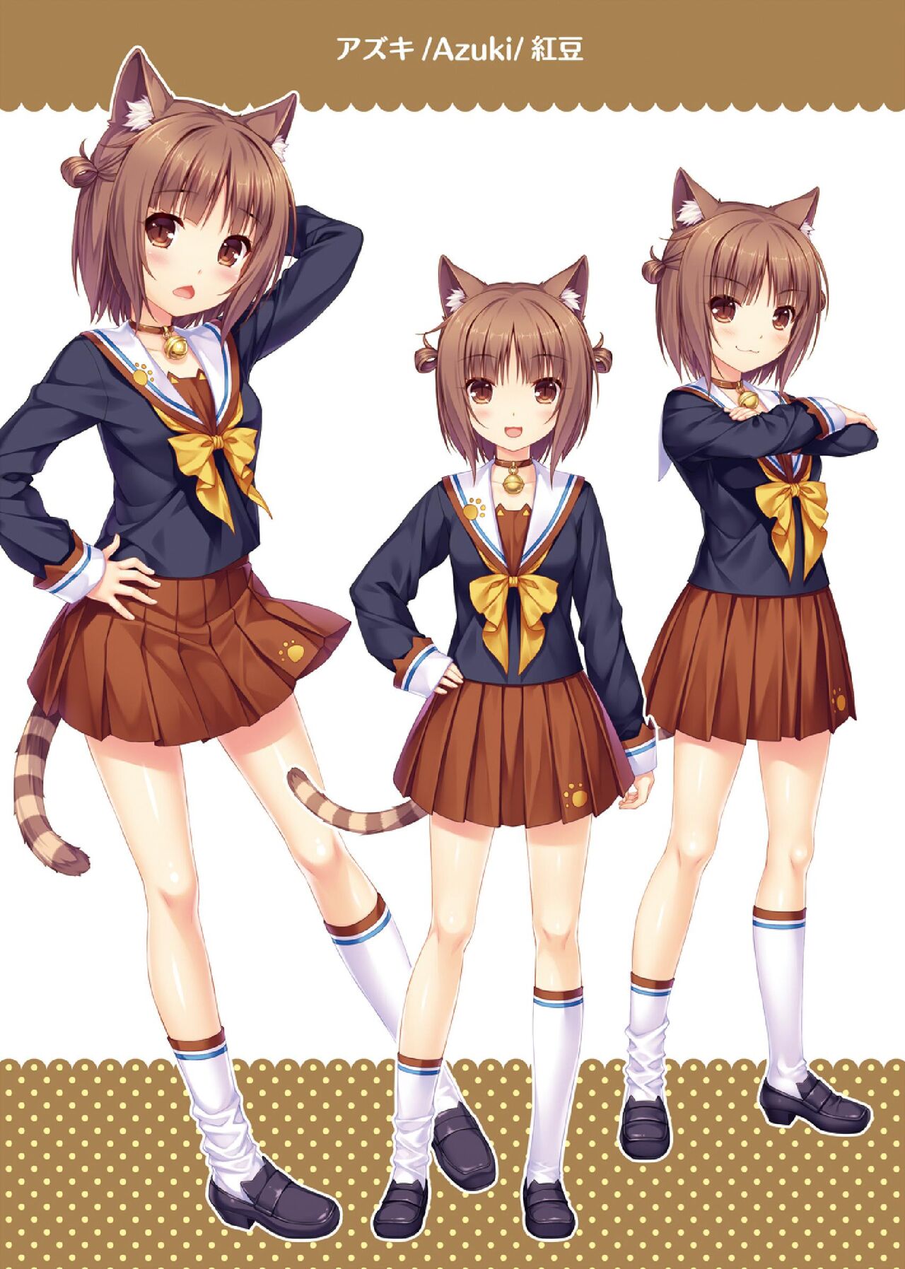 [NEKO WORKs (Sayori)] NEKOPARA ART WORKS Extra Bildnummer 11
