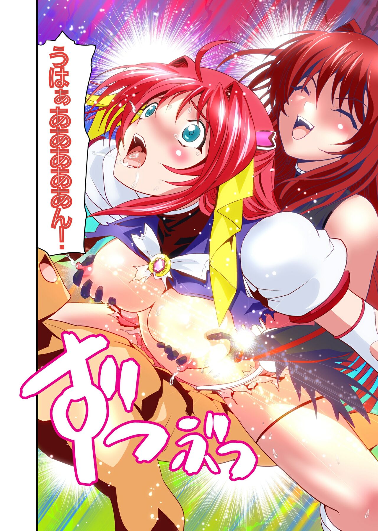 [千本トリイ] ダークサイド・エンジェル・エスカレーション1フルカラー 이미지 번호 22