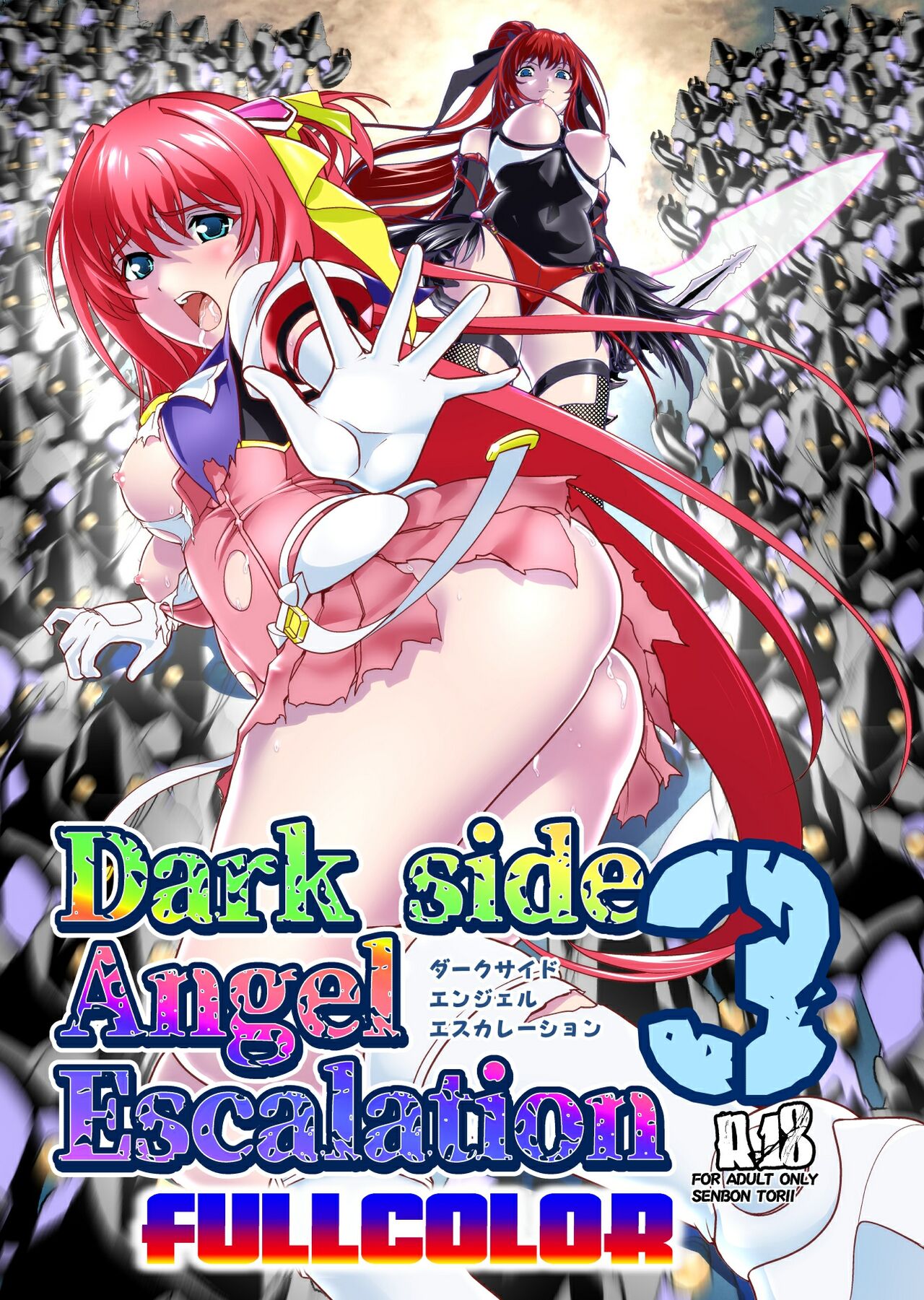 [Senbon Torii] Dark side Angel Escalation 3 FULLCOLOR (Choukou Taisen Escalation Heroines) imagen número 1