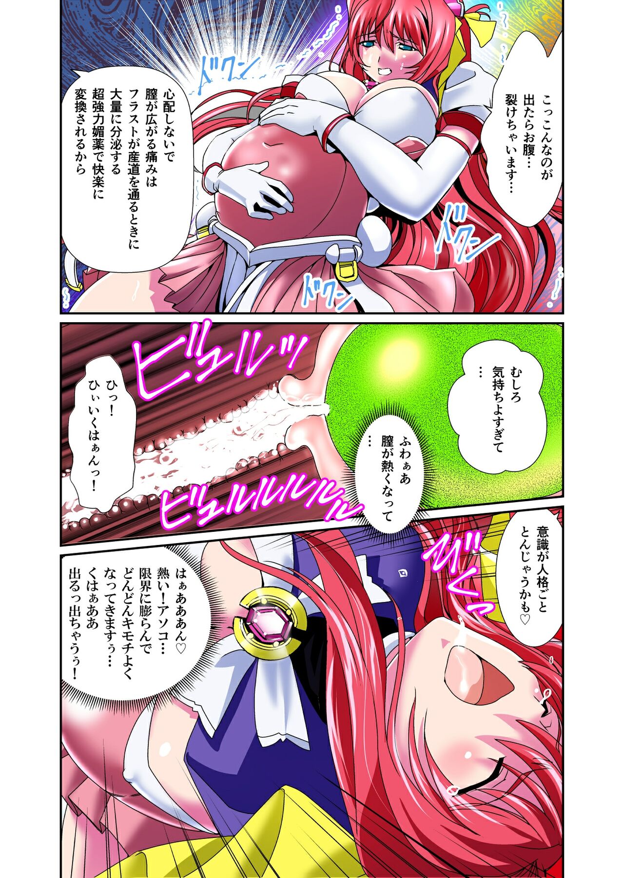 [Senbon Torii] Dark side Angel Escalation 3 FULLCOLOR (Choukou Taisen Escalation Heroines) imagen número 21