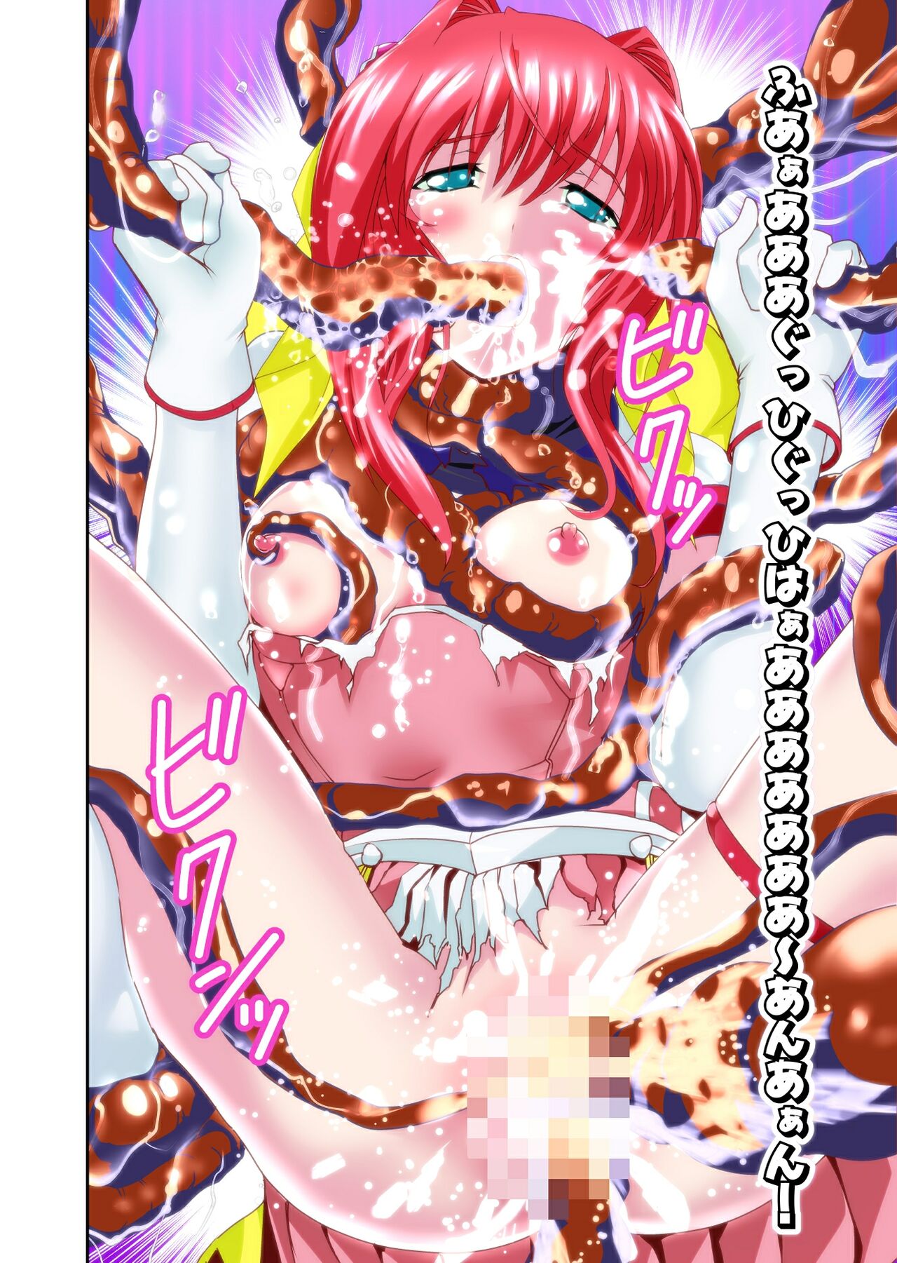 [Senbon Torii] Dark side Angel Escalation 3 FULLCOLOR (Choukou Taisen Escalation Heroines) imagen número 28