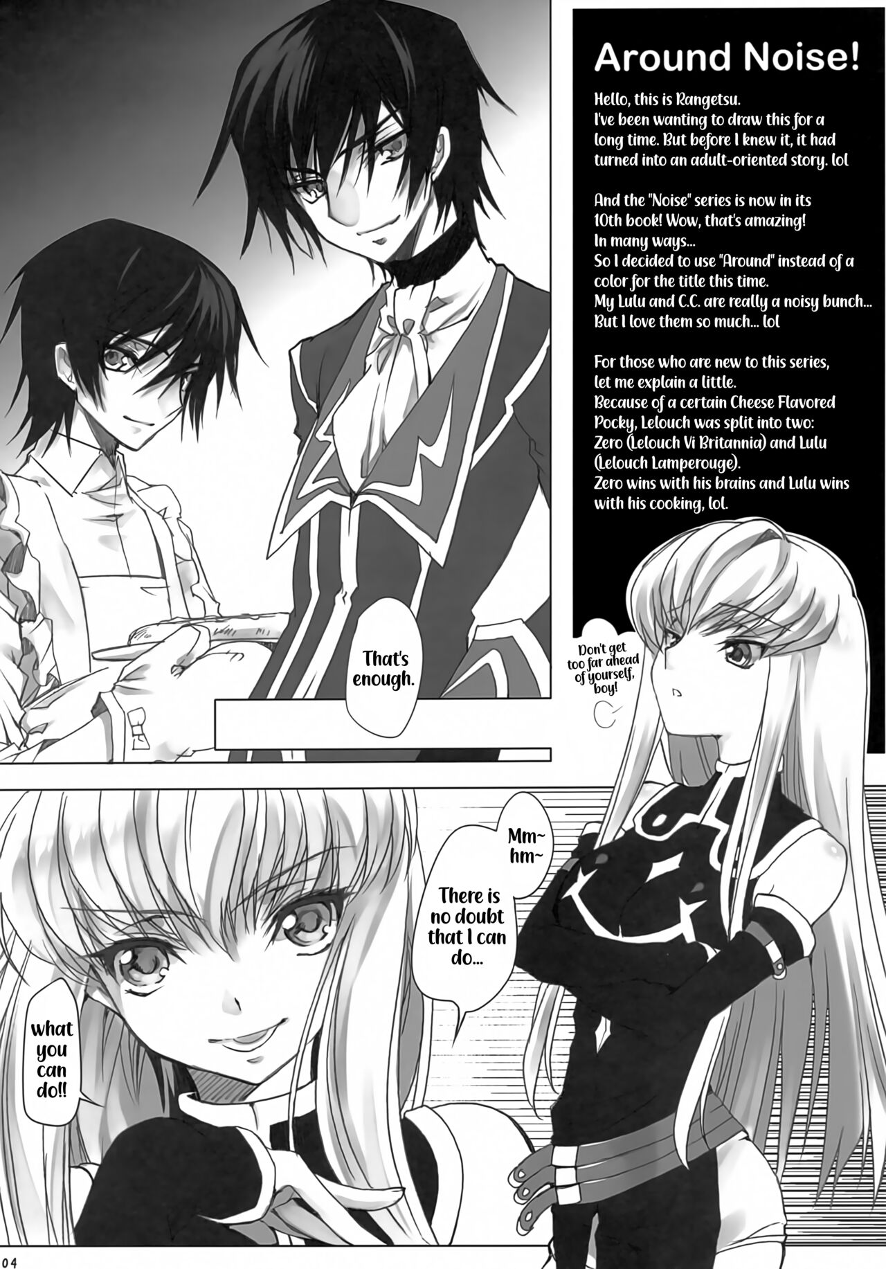 (C81) [CREAYUS (Rangetsu)] AROUND NOISE! (Code Geass: Lelouch of the Rebellion) [English] изображение № 4