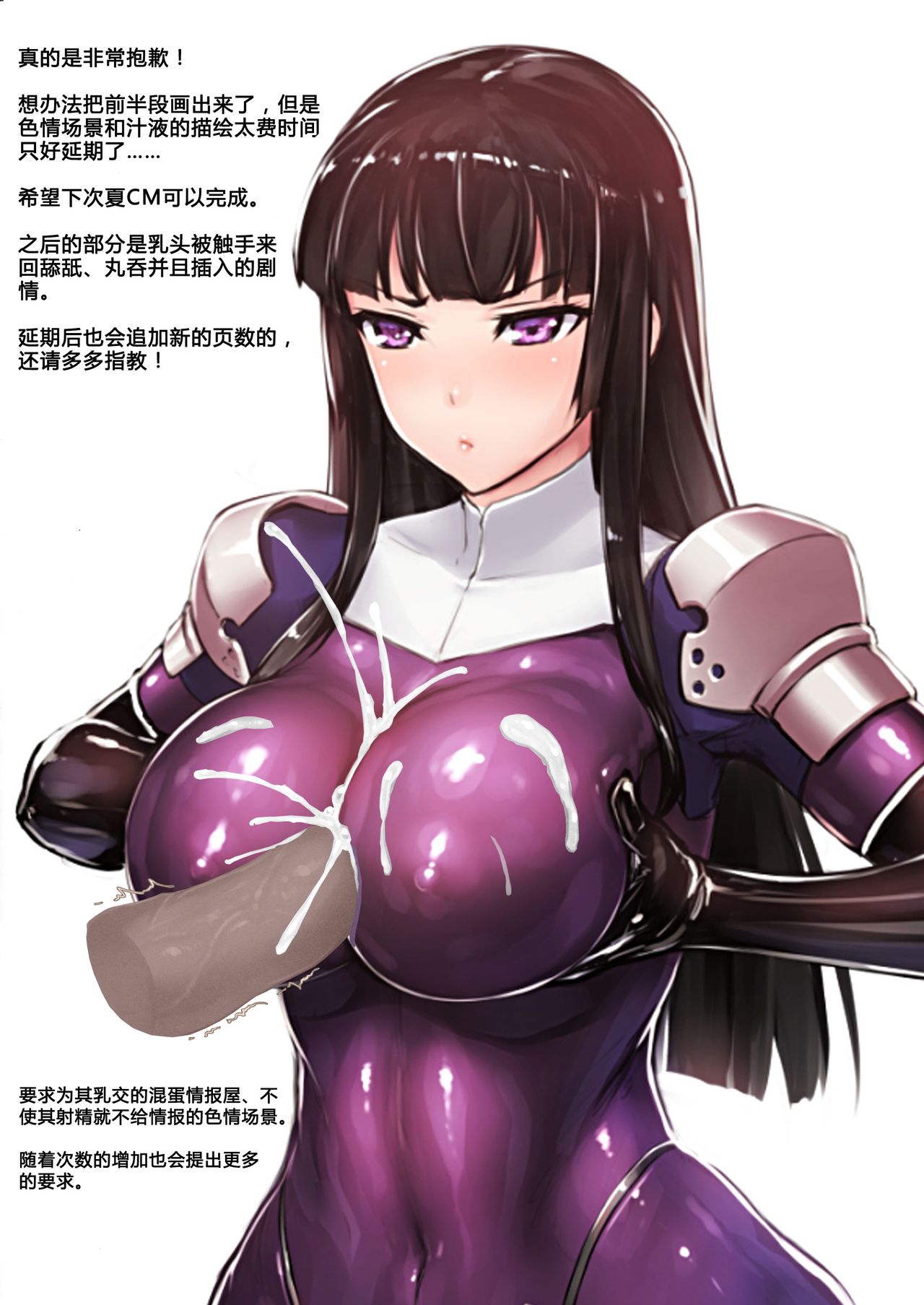 (C95) [Radical Dream (Rindou, Kuroi Hiroki)] Matai Toshi 7 Ma ni Aimasen Deshita...... [Chinese] [秋霖汉化组] 이미지 번호 10