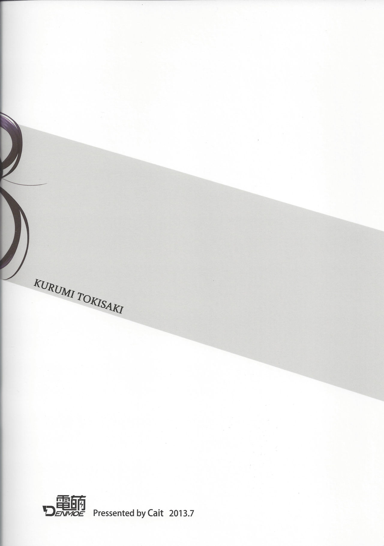 (C84) [DenMoe (Cait)] Kyousou Sanjoukyoku (Date A Live)  [Ukrainian] [MakDesu] 25eme image