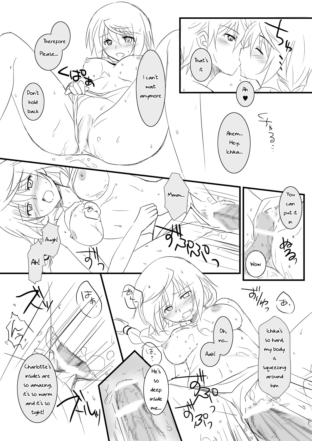 [AQUA SPACE (Asuka)] SUN FLOWER (IS <Infinite Stratos>) [English] [Digital] image number 4