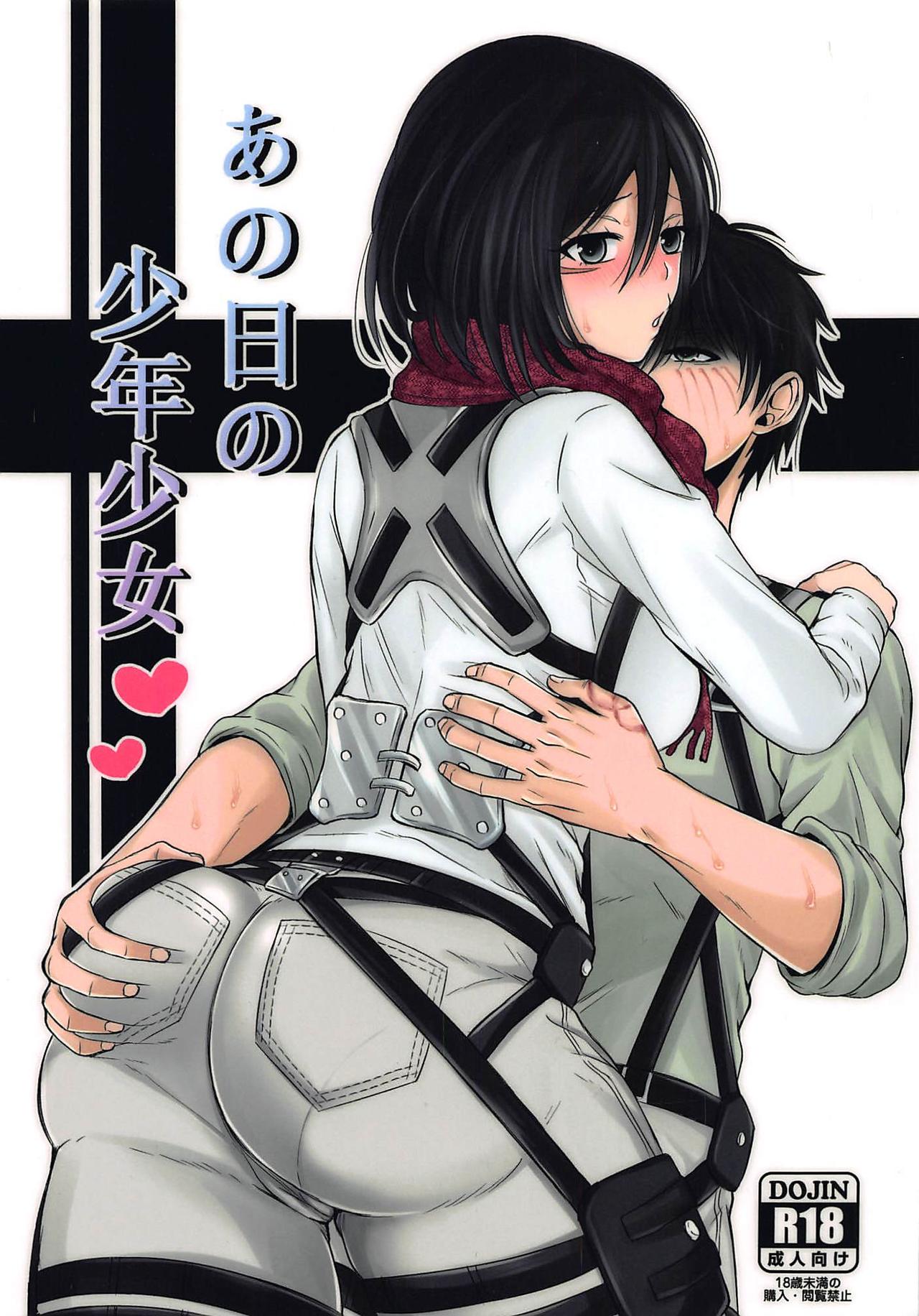 (C96) [Pucchu (Echigawa Ryuuka)] Ano Hi no Shounen Shoujo (Shingeki no Kyojin) numero di immagine  1