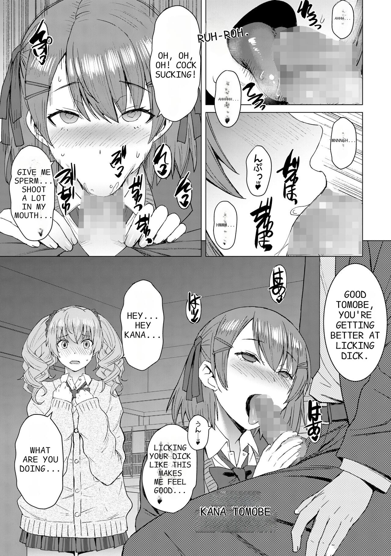 [Bakunyu Fullnerson (Kokuryuugan)] Inmon Koubi Appli - Lewd Mating App - Chapter2 [Digital] 5eme image