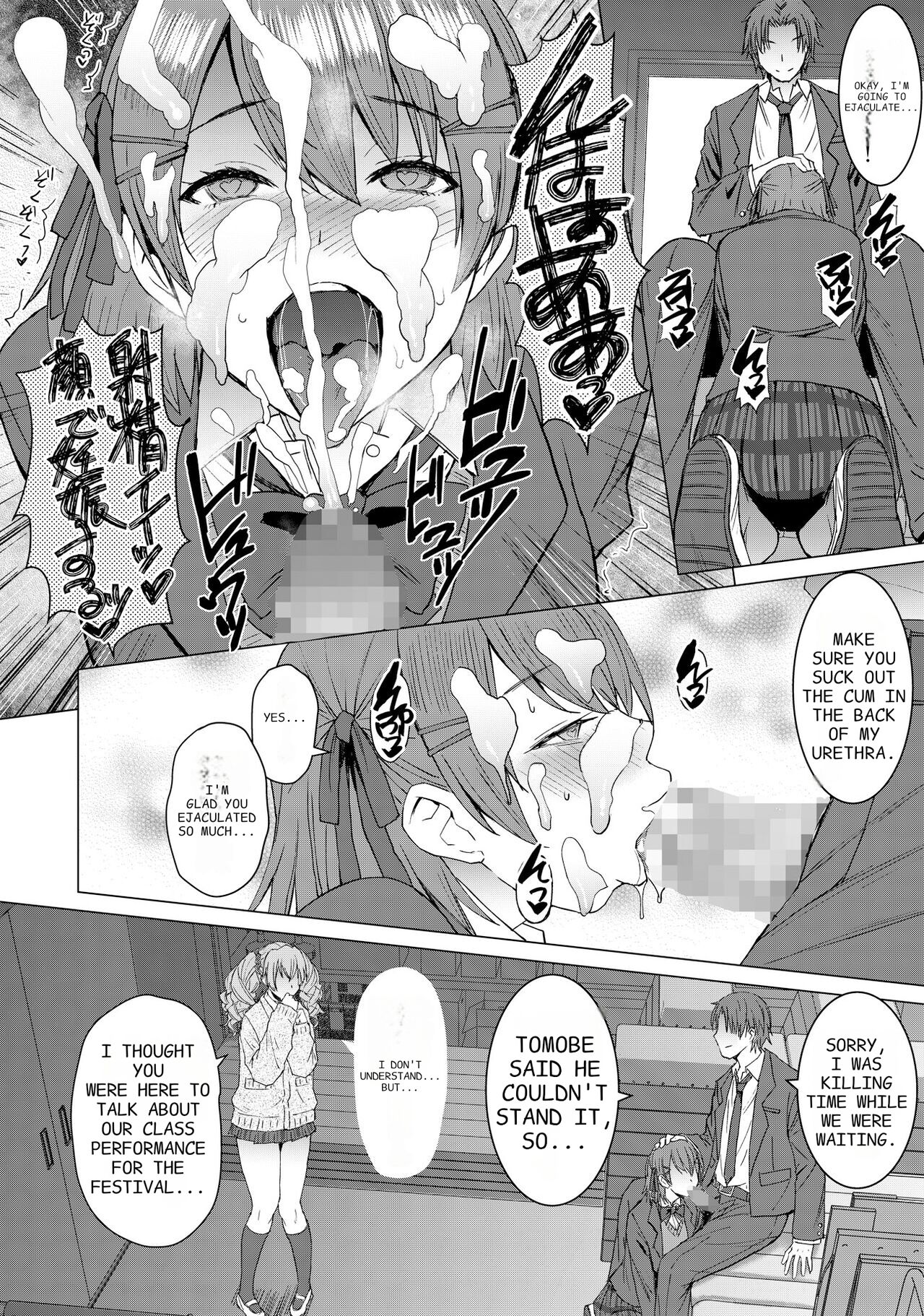 [Bakunyu Fullnerson (Kokuryuugan)] Inmon Koubi Appli - Lewd Mating App - Chapter2 [Digital] 6eme image