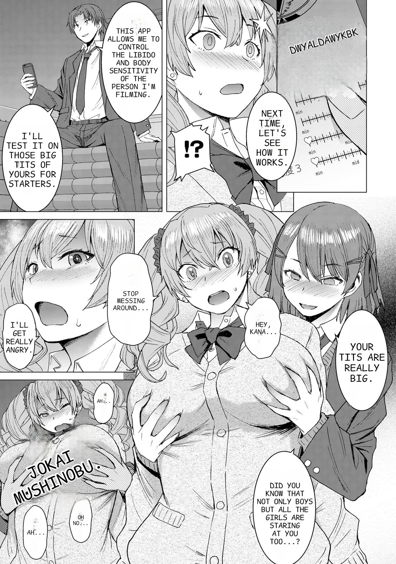 [Bakunyu Fullnerson (Kokuryuugan)] Inmon Koubi Appli - Lewd Mating App - Chapter2 [Digital] 11eme image