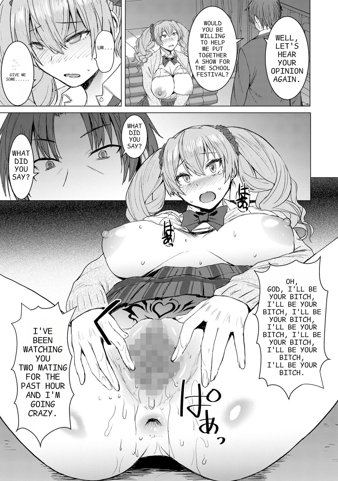 [Bakunyu Fullnerson (Kokuryuugan)] Inmon Koubi Appli - Lewd Mating App - Chapter2 [Digital] 25eme image