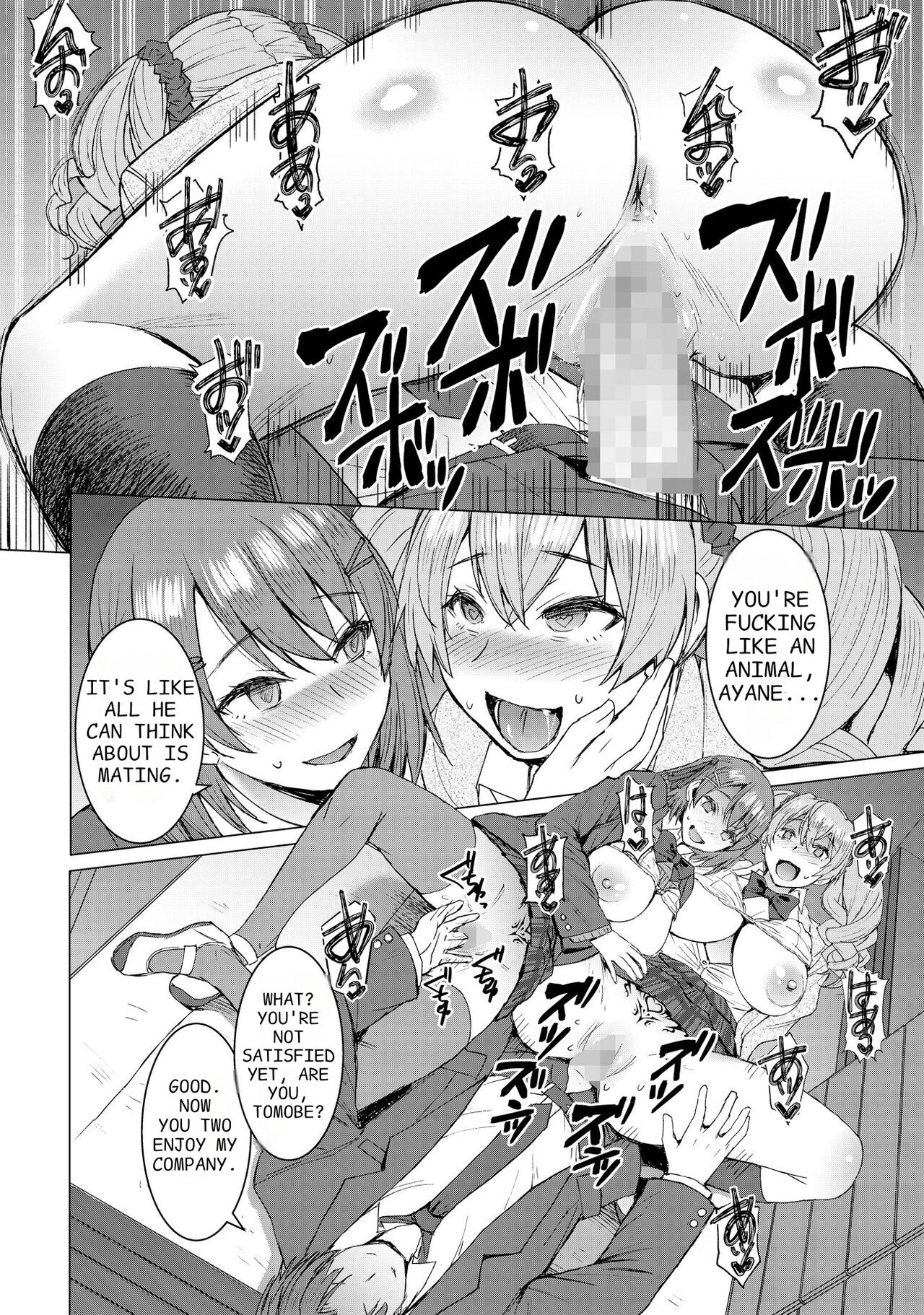 [Bakunyu Fullnerson (Kokuryuugan)] Inmon Koubi Appli - Lewd Mating App - Chapter2 [Digital] 30eme image