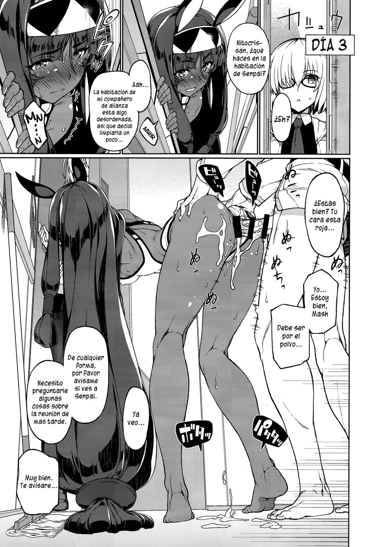 (C93) [TUKIBUTO (Hyouju Issei)] Kuse ni Naru Fukei (Fate/Grand Order) [Spanish] [Chunchunmaru Translations] 图片编号 6