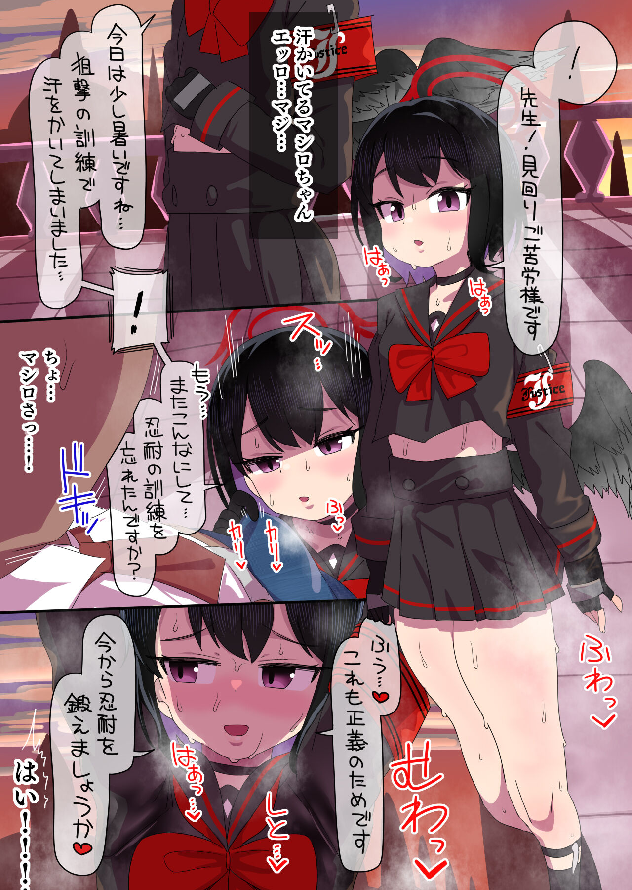 [アメちゃ] マシロ_文字無し差分 Bildnummer 1