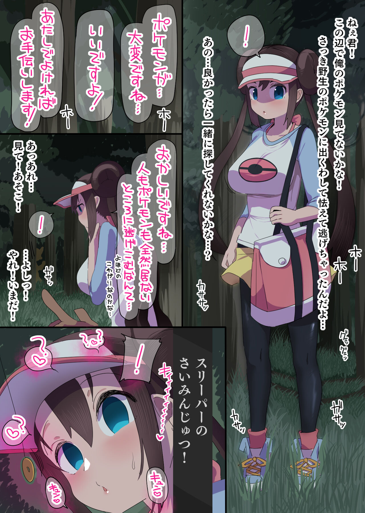 [アメちゃ] メイ_文字無し差分 画像番号 1