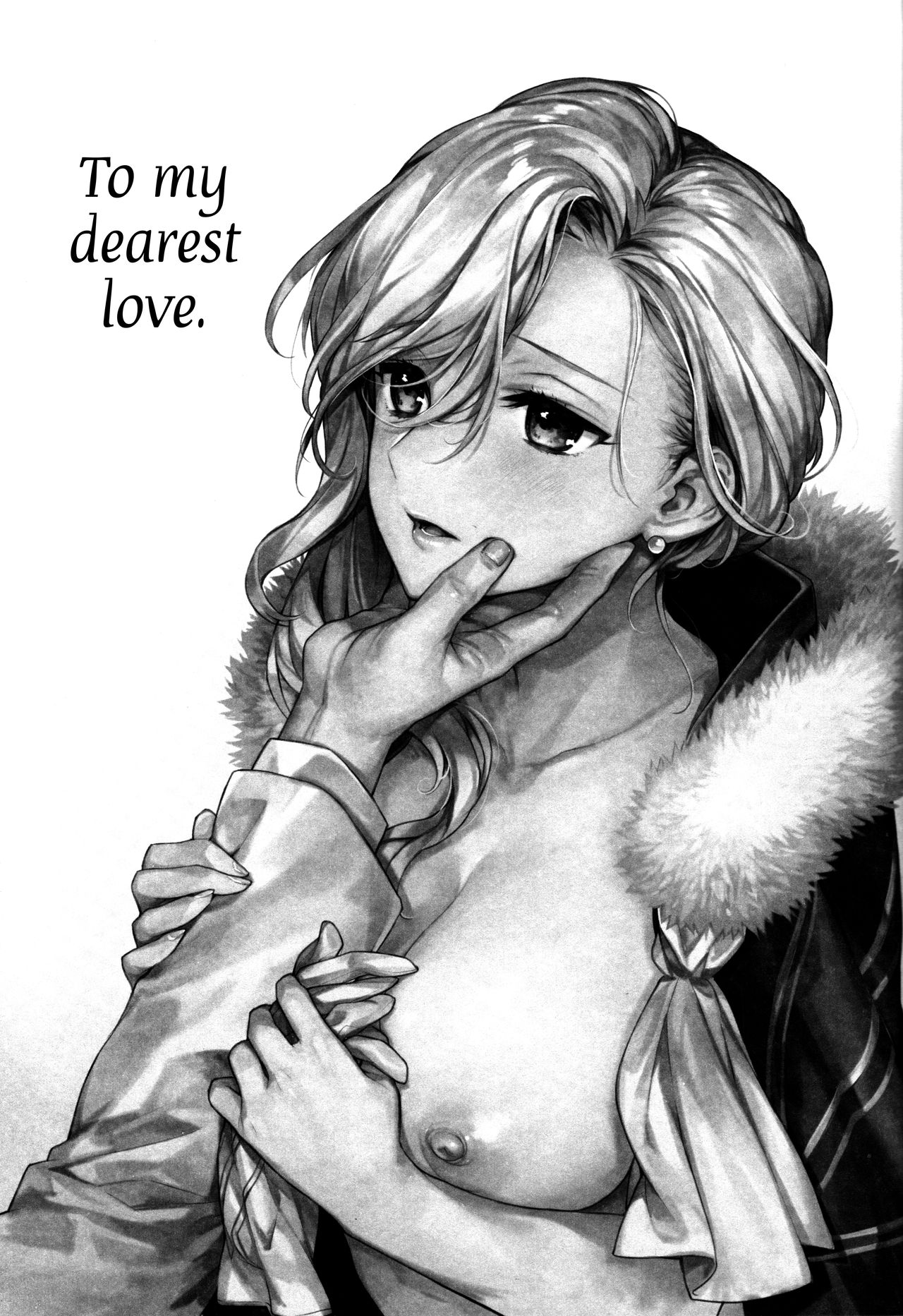 (SC2019 Summer) [Ichigo Pants (Kaguyuzu)] Shinai Naru Anata e (Azur Lane) [English] [Selloutbro] 이미지 번호 2