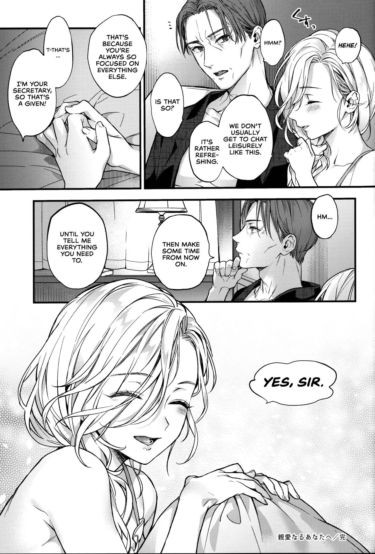 (SC2019 Summer) [Ichigo Pants (Kaguyuzu)] Shinai Naru Anata e (Azur Lane) [English] [Selloutbro] 이미지 번호 22