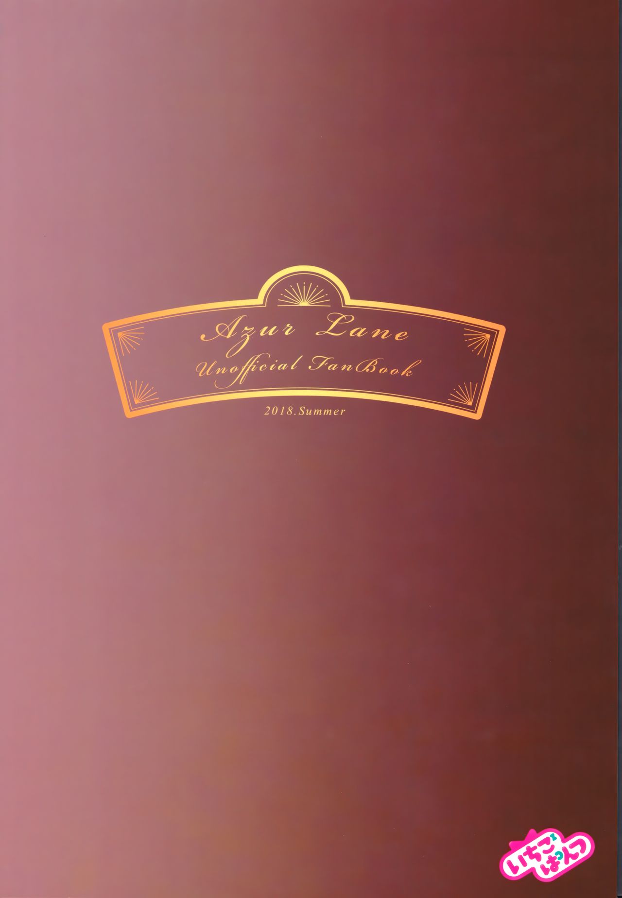 (SC2019 Summer) [Ichigo Pants (Kaguyuzu)] Shinai Naru Anata e (Azur Lane) [English] [Selloutbro] 이미지 번호 24