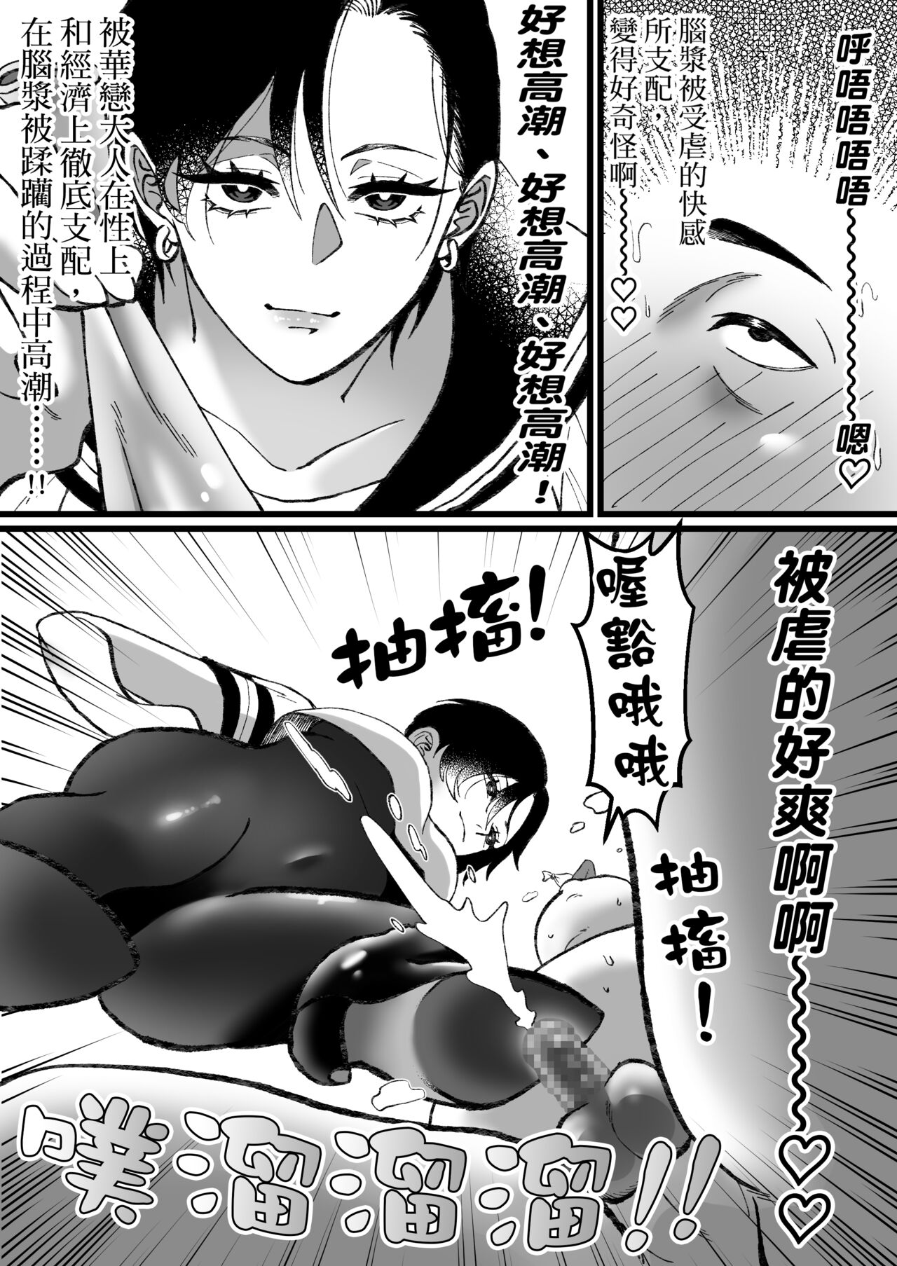 [ミスターほっけ] 被水手服＋競技泳衣大小姐吃乾抹淨 图片编号 35