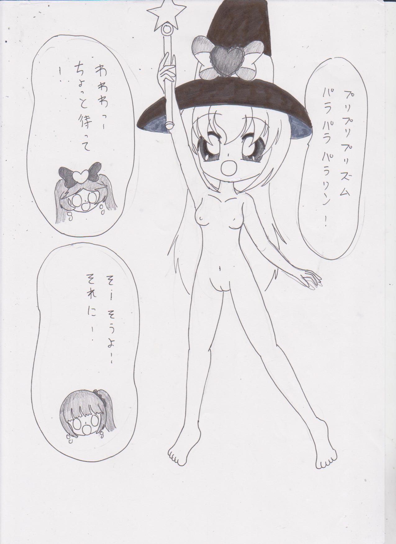 (Prism Jump 12) [Familia saibas] Naisyo no Lala!4 (PriPara) [Sample] imagen número 3