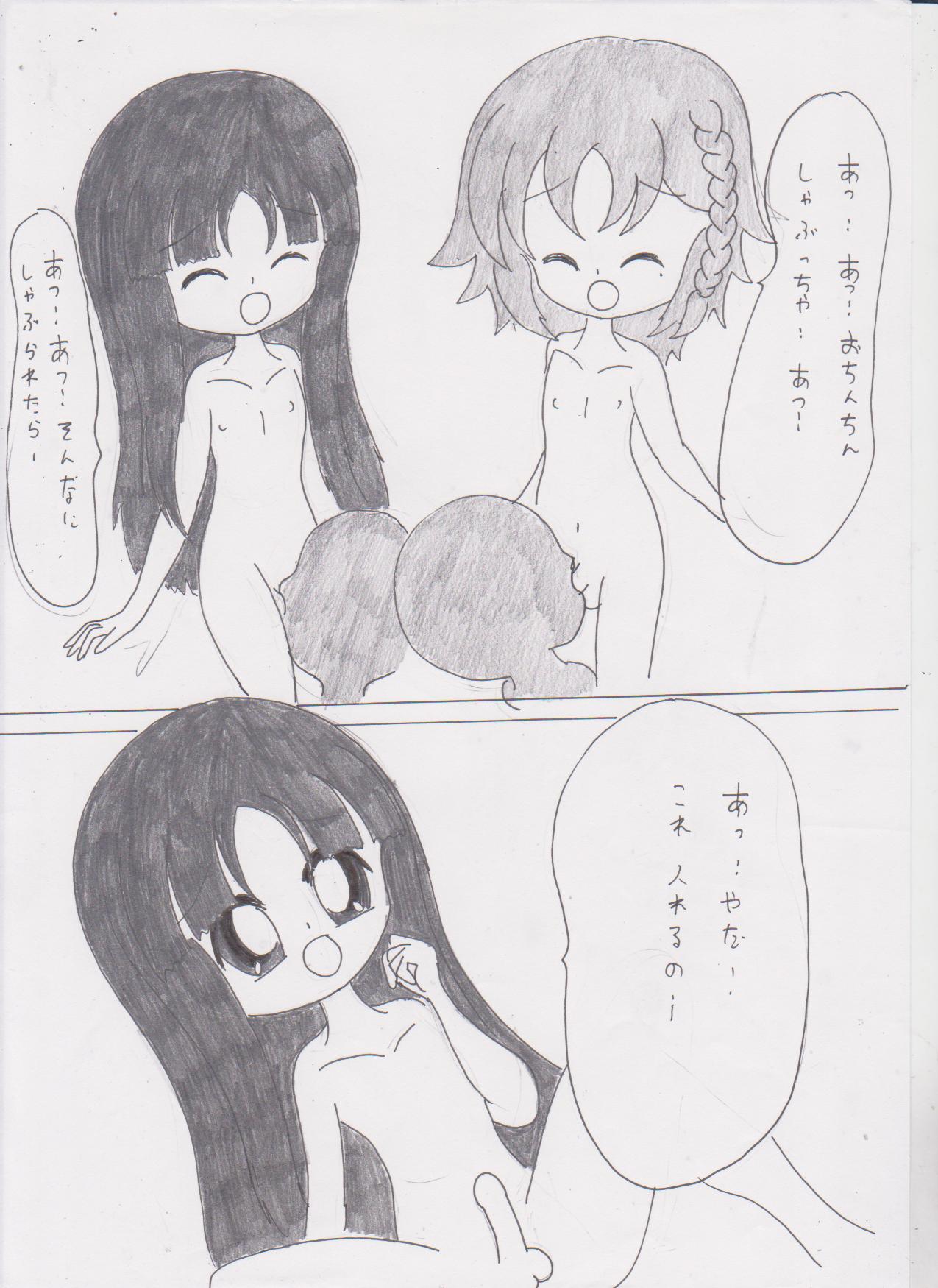 (Prism Jump 12) [Familia saibas] Naisyo no Lala!4 (PriPara) [Sample] imagen número 7