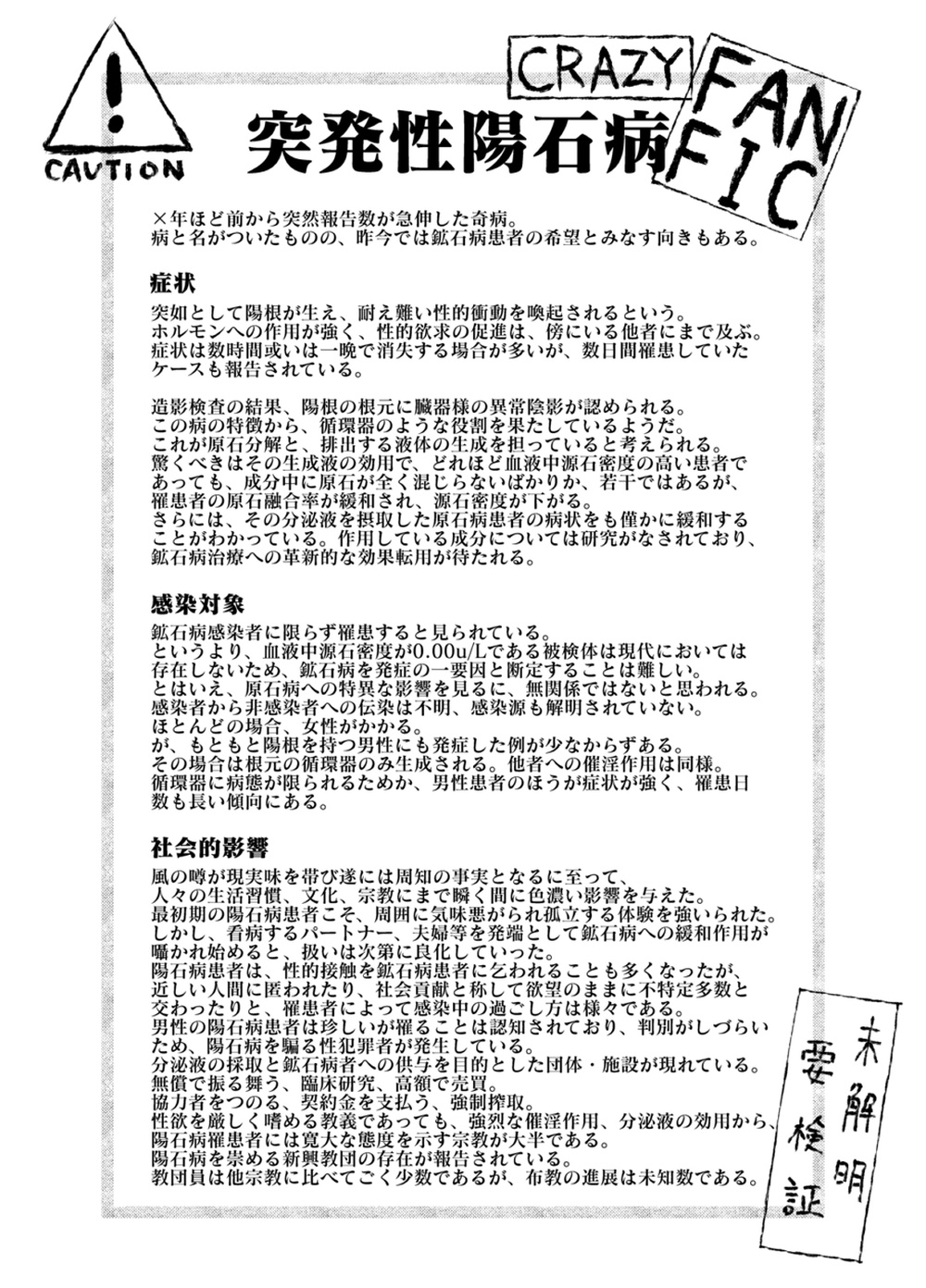 [ まついBrel] ふたムースちゃんとソラちゃん numero di immagine  2