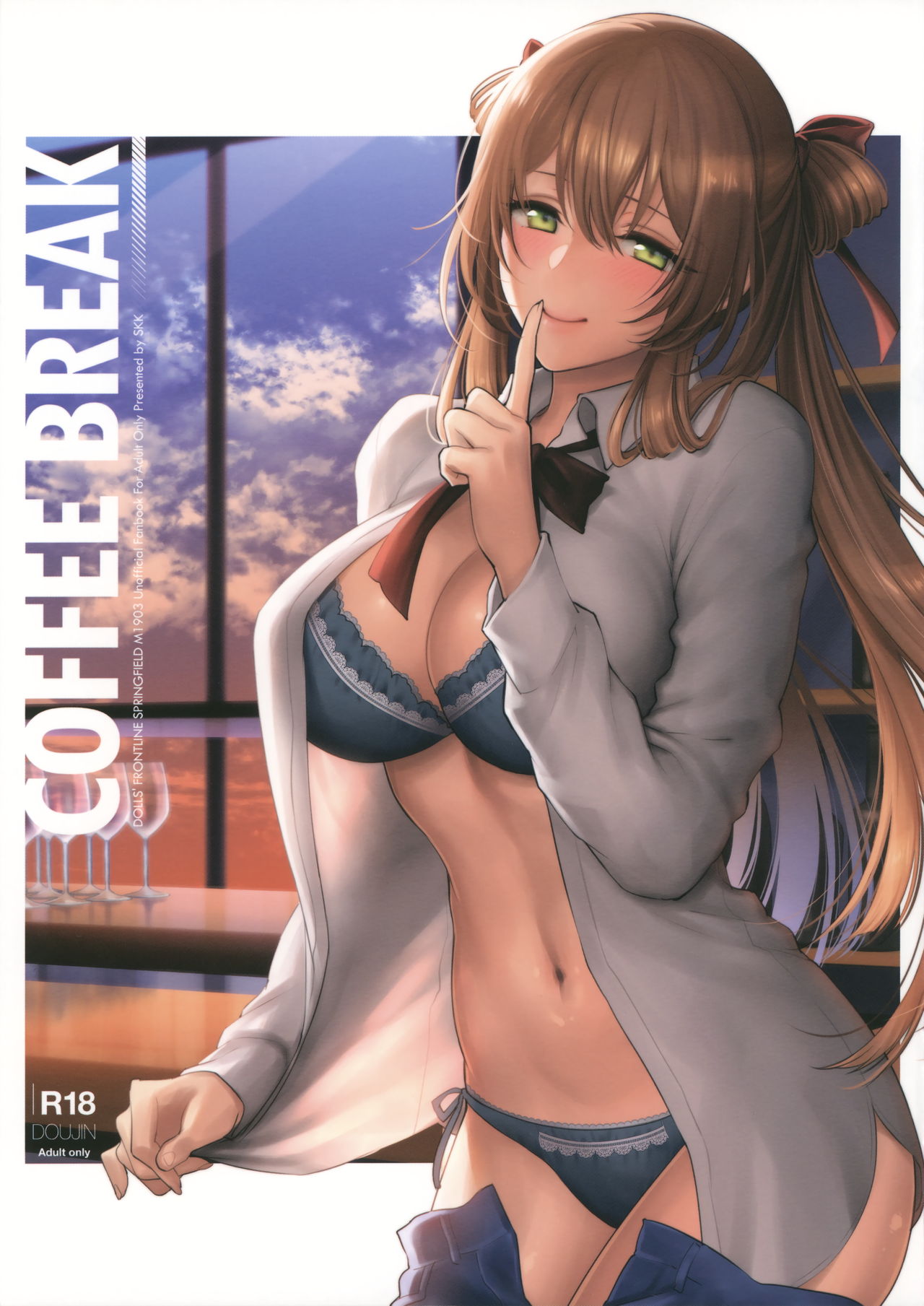 [SKK (Syoukaki)] COFFEE BREAK (Girls' Frontline) [2019-08-30] numero di immagine  1