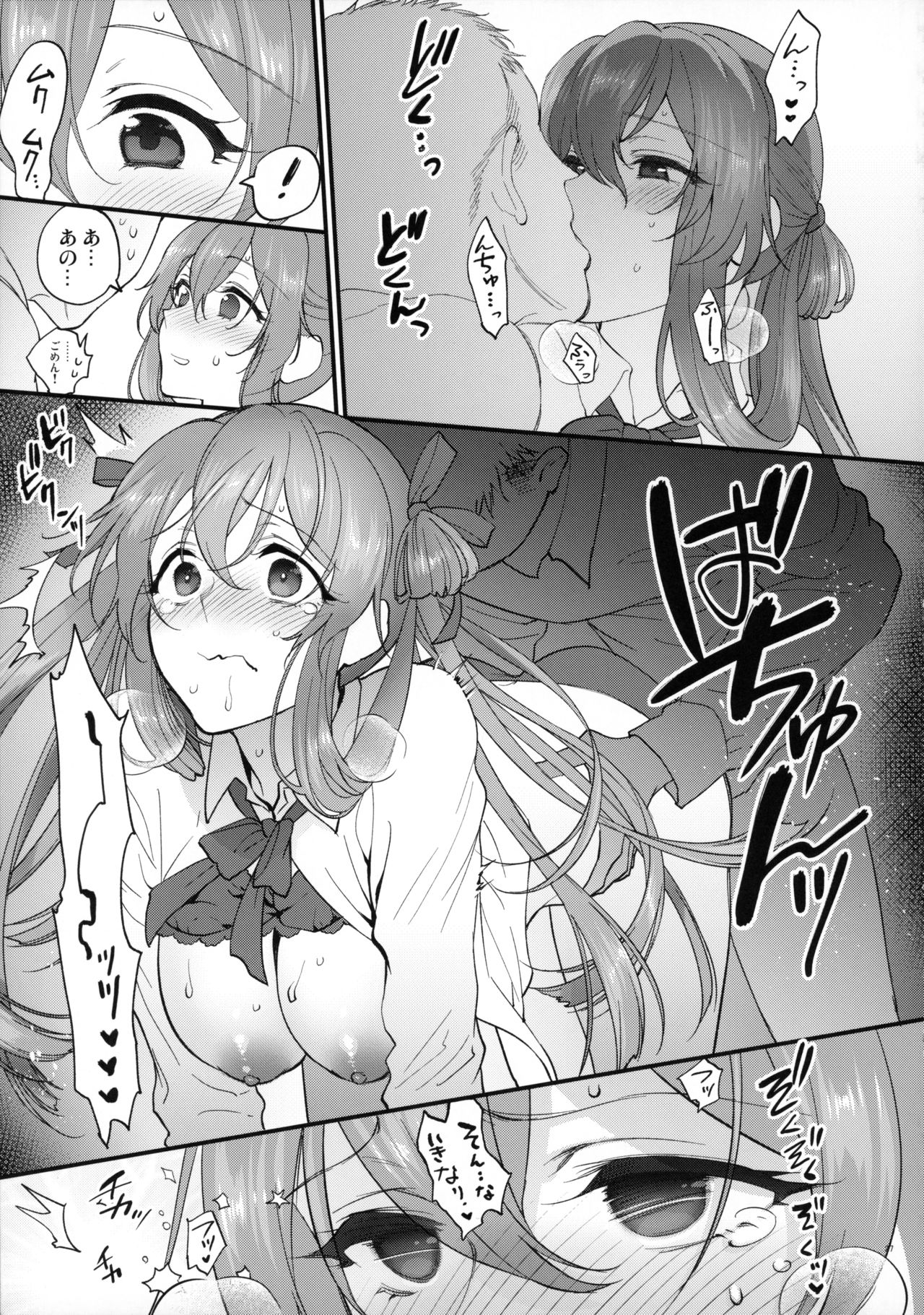 [SKK (Syoukaki)] COFFEE BREAK (Girls' Frontline) [2019-08-30] numero di immagine  26